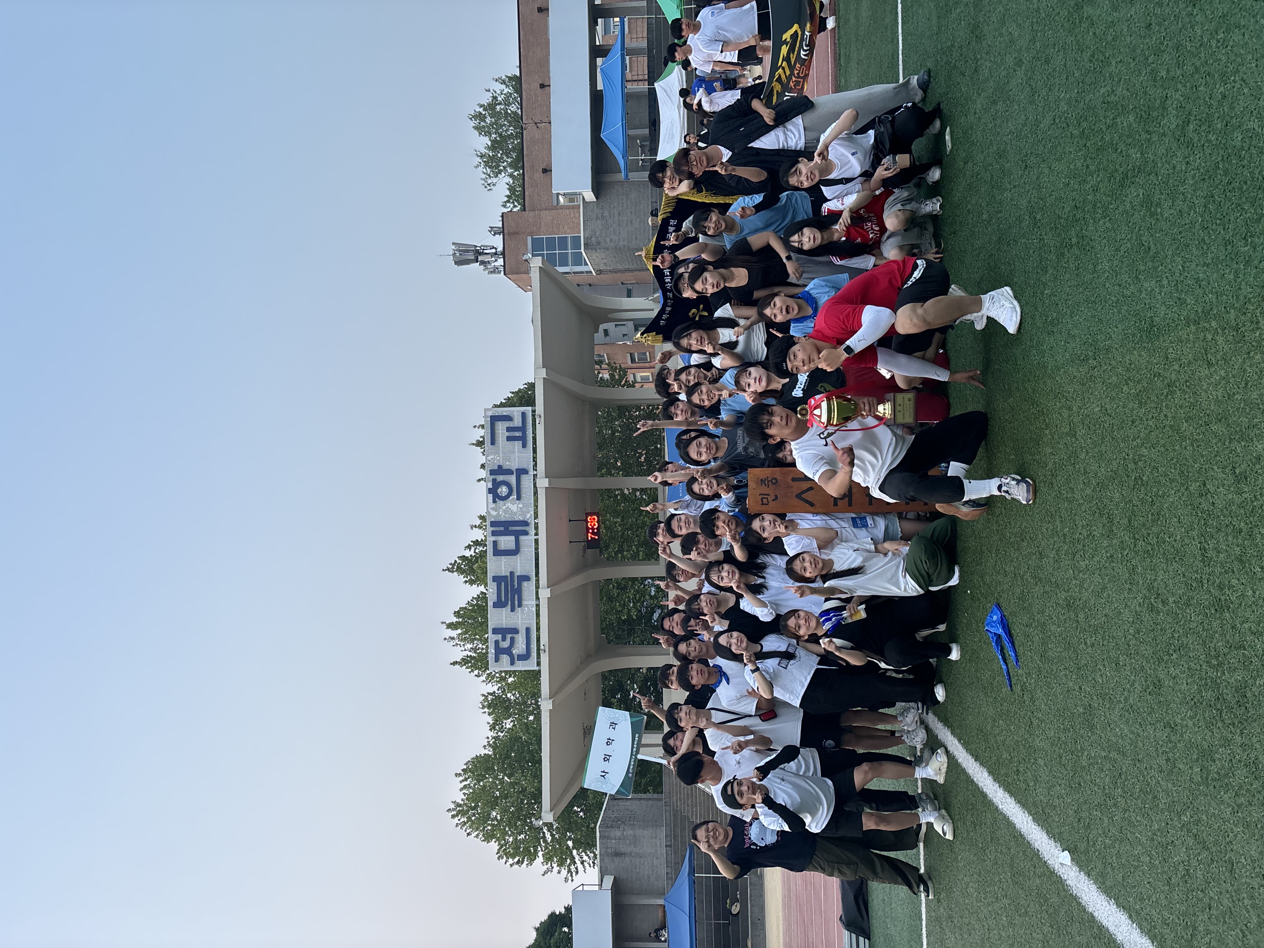 24년 사회학과 체육대회 종합우승(1) 9번째 첨부파일 이미지