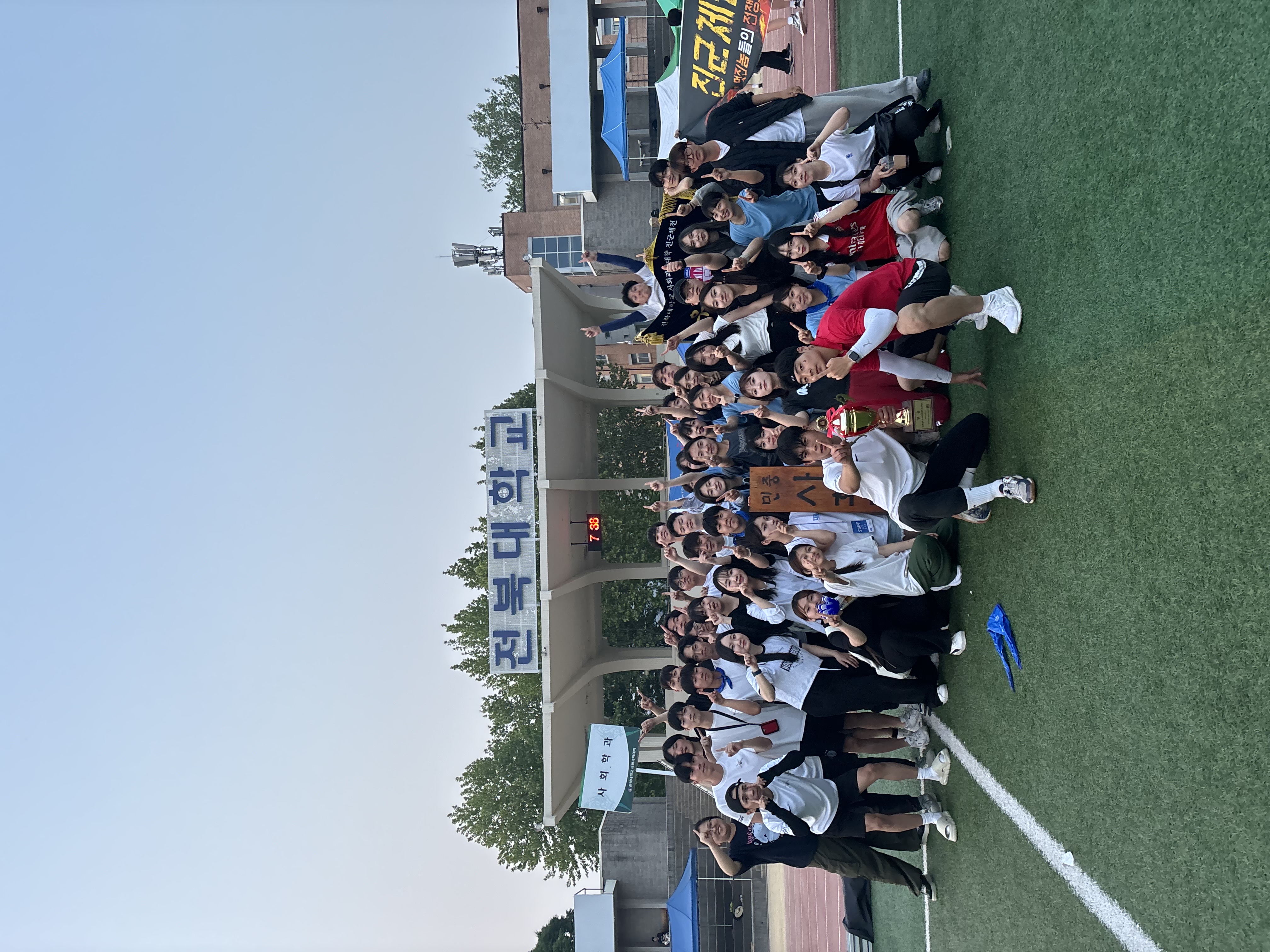 24년 사회학과 체육대회 종합우승(1) 11번째 첨부파일 이미지