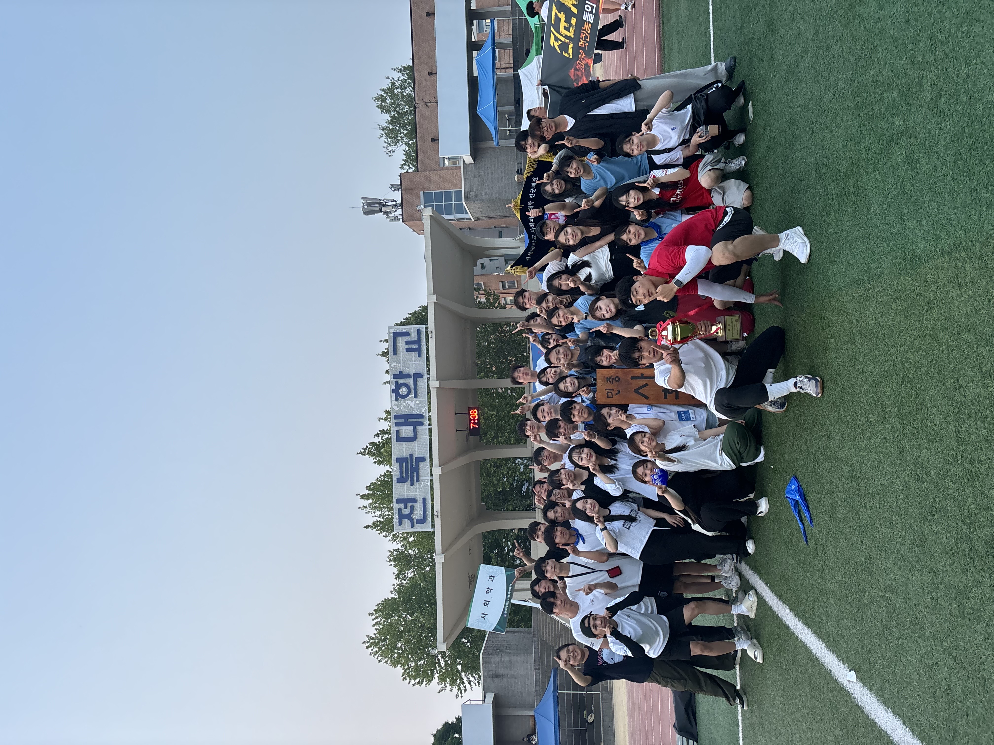 24년 사회학과 체육대회 종합우승(1) 13번째 첨부파일 이미지