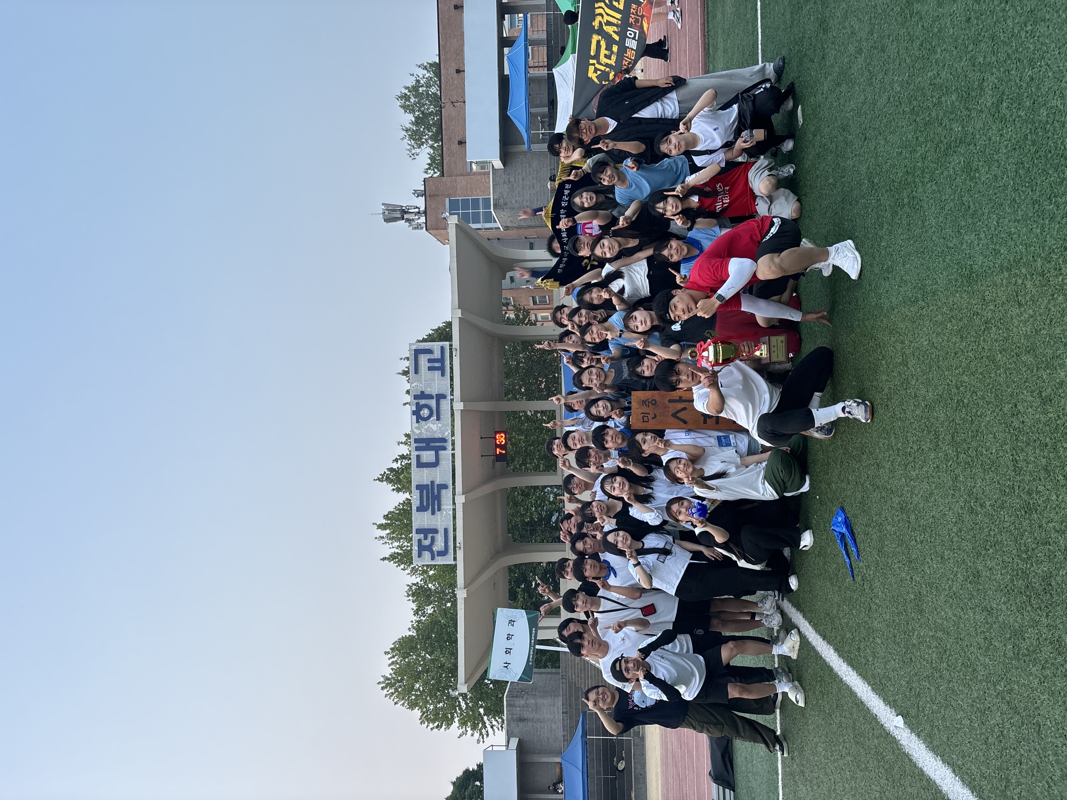 24년 사회학과 체육대회 종합우승(1) 14번째 첨부파일 이미지