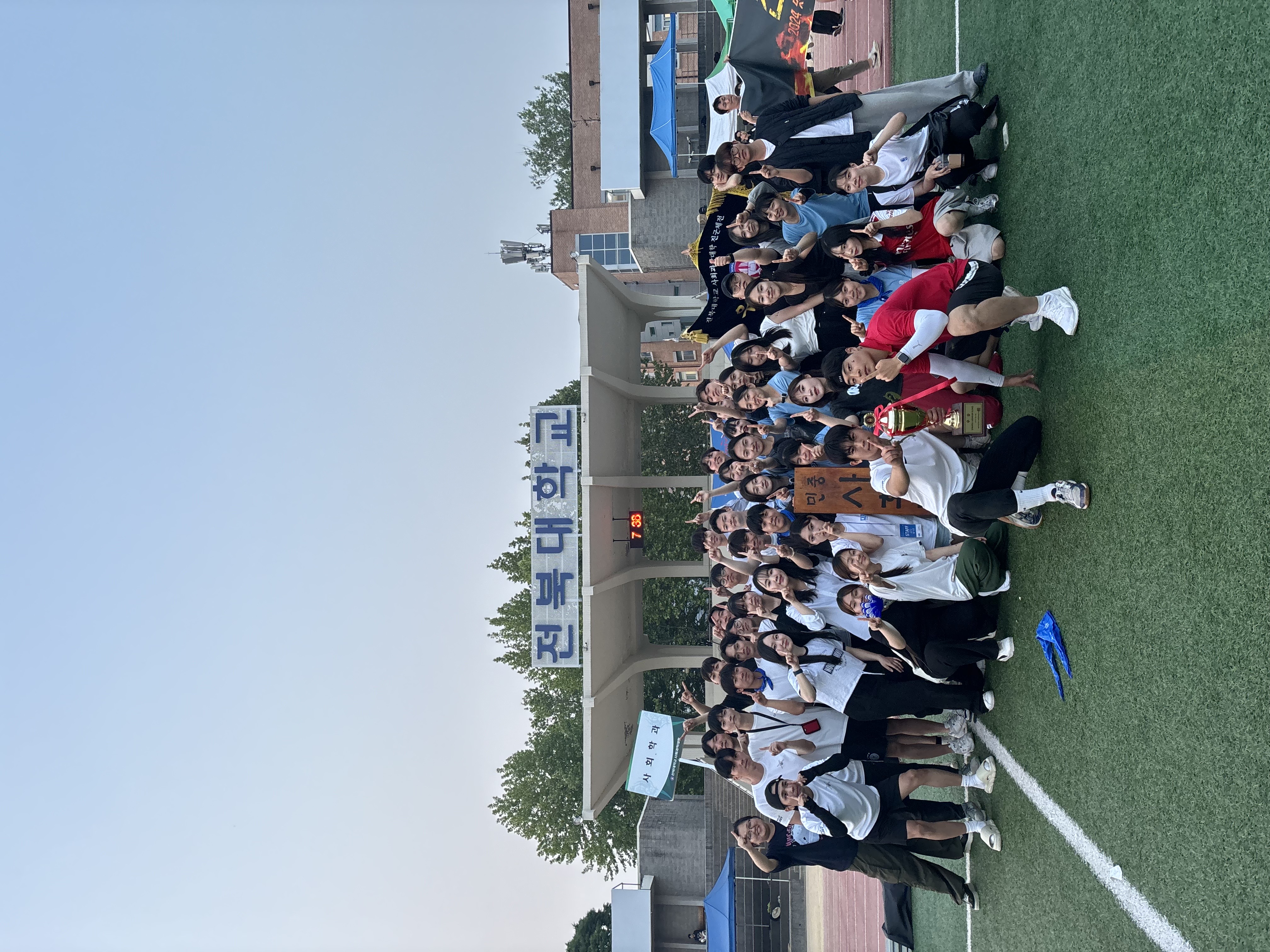 24년 사회학과 체육대회 종합우승(1) 17번째 첨부파일 이미지