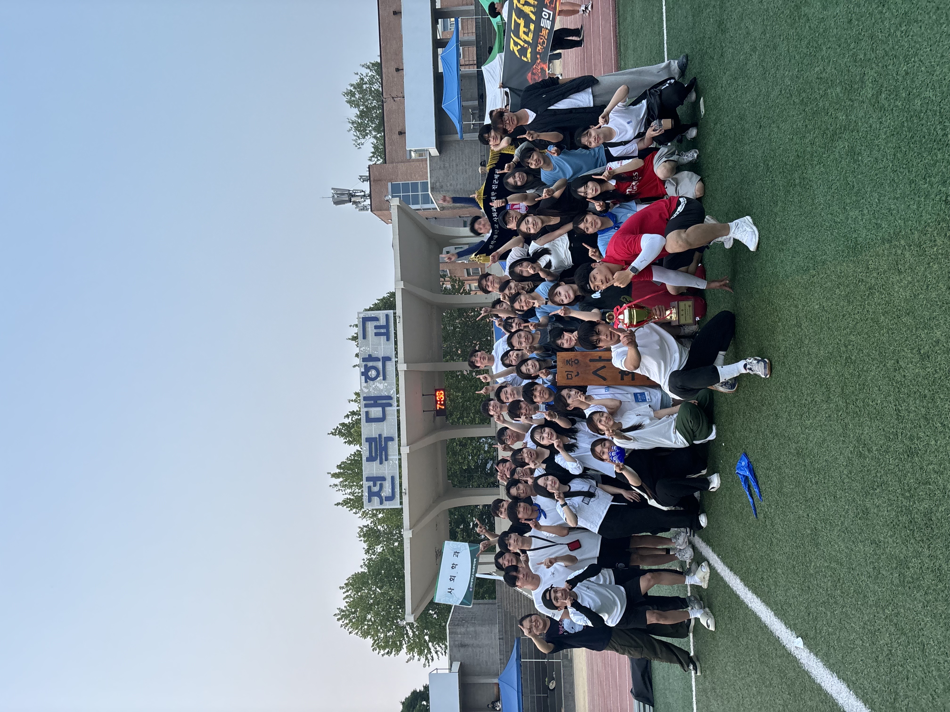 24년 사회학과 체육대회 종합우승(1) 18번째 첨부파일 이미지