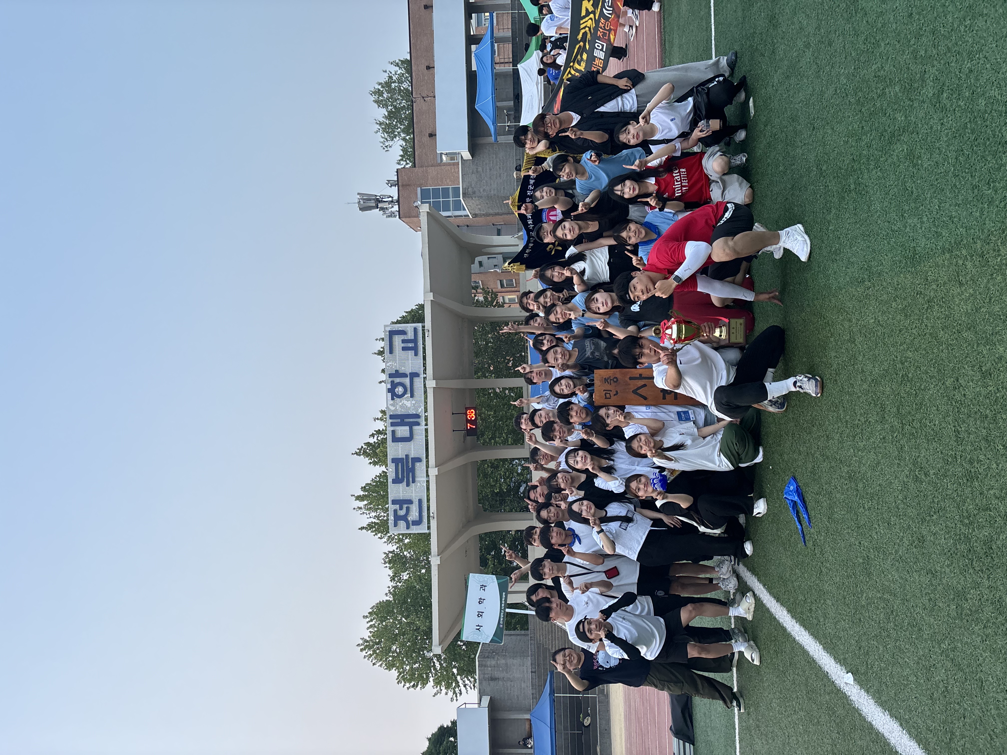 24년 사회학과 체육대회 종합우승(1) 19번째 첨부파일 이미지