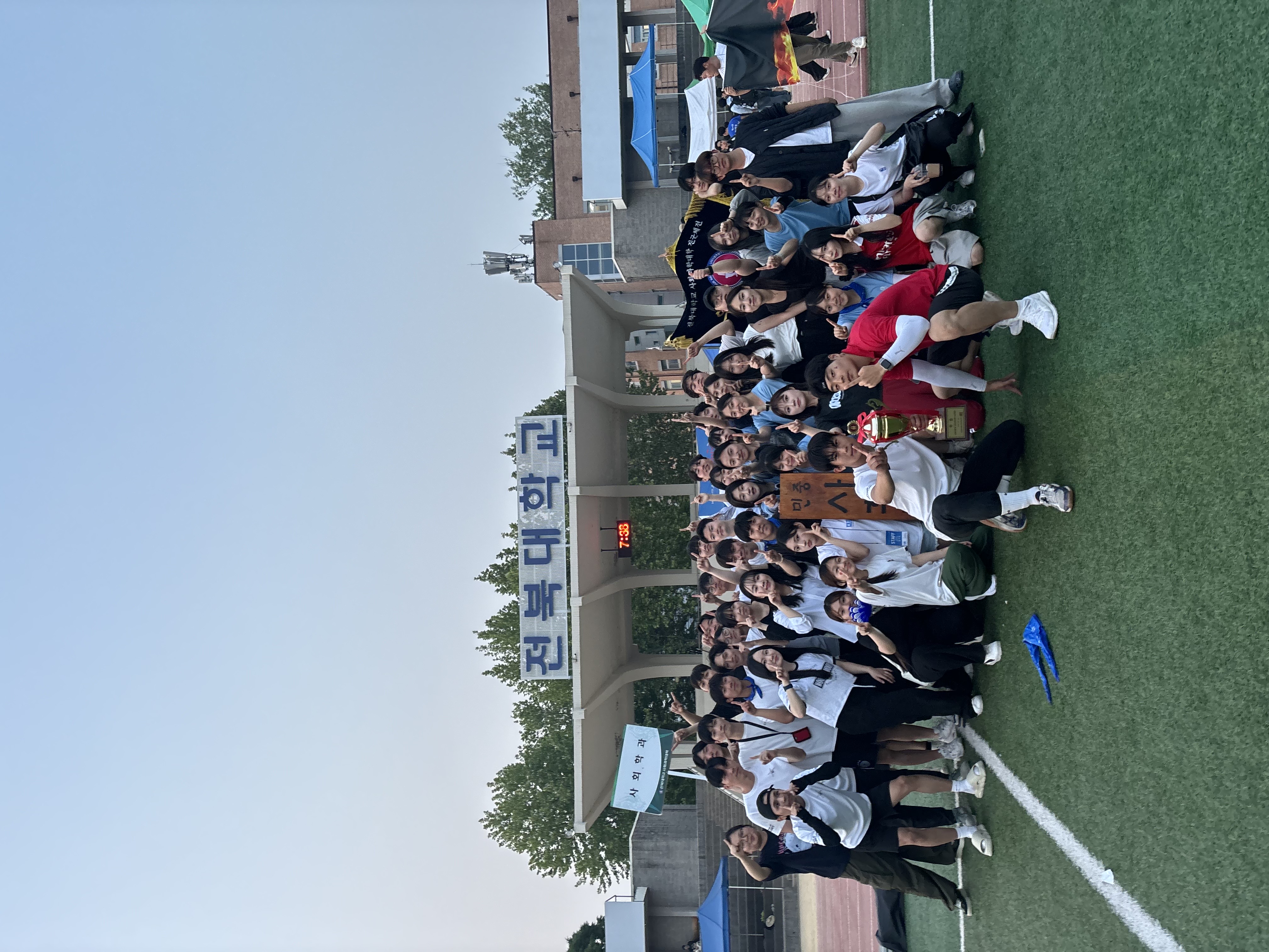 24년 사회학과 체육대회 종합우승(1) 20번째 첨부파일 이미지