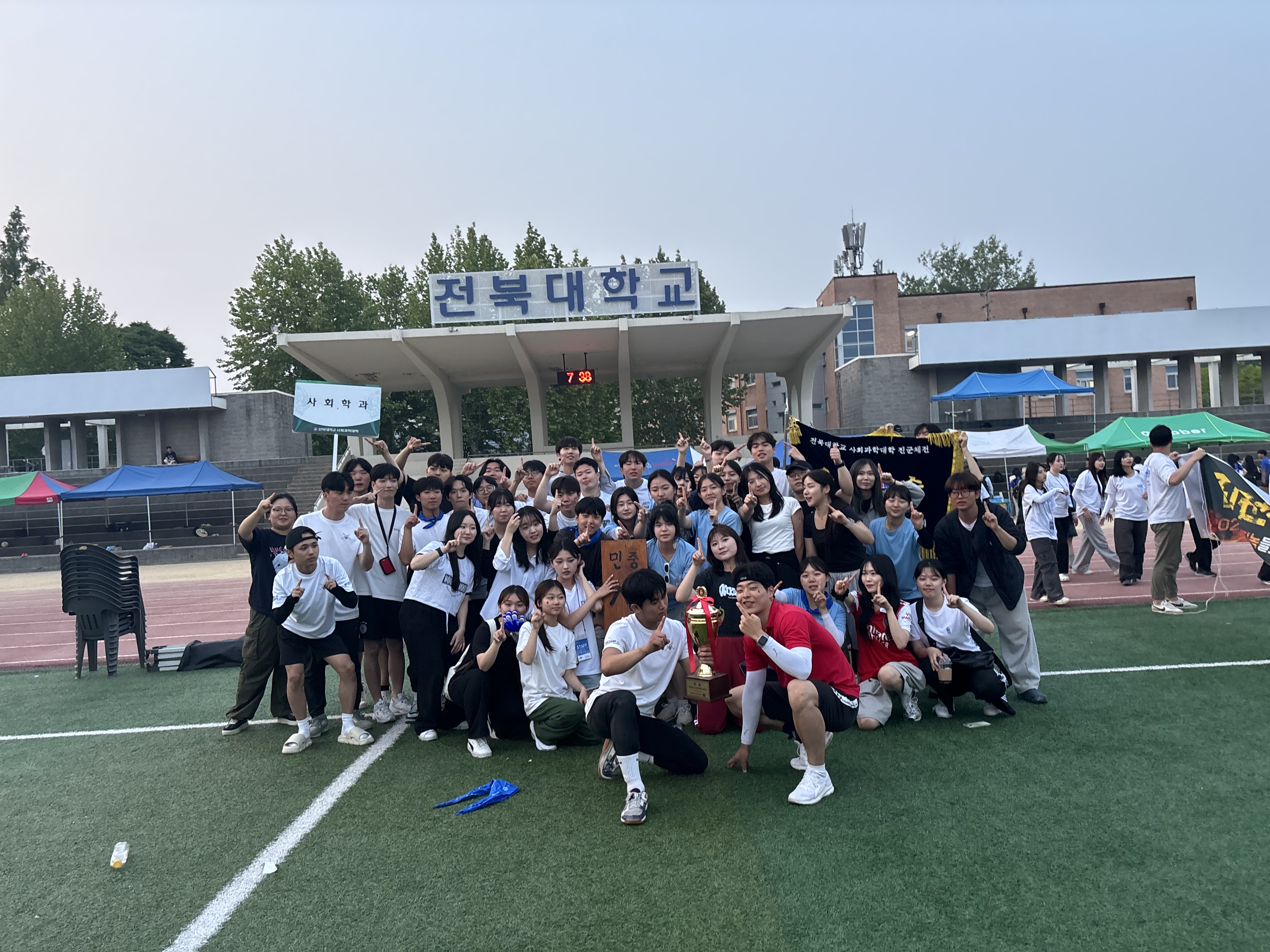 24년 사회학과 체육대회 종합우승(1) 27번째 첨부파일 이미지