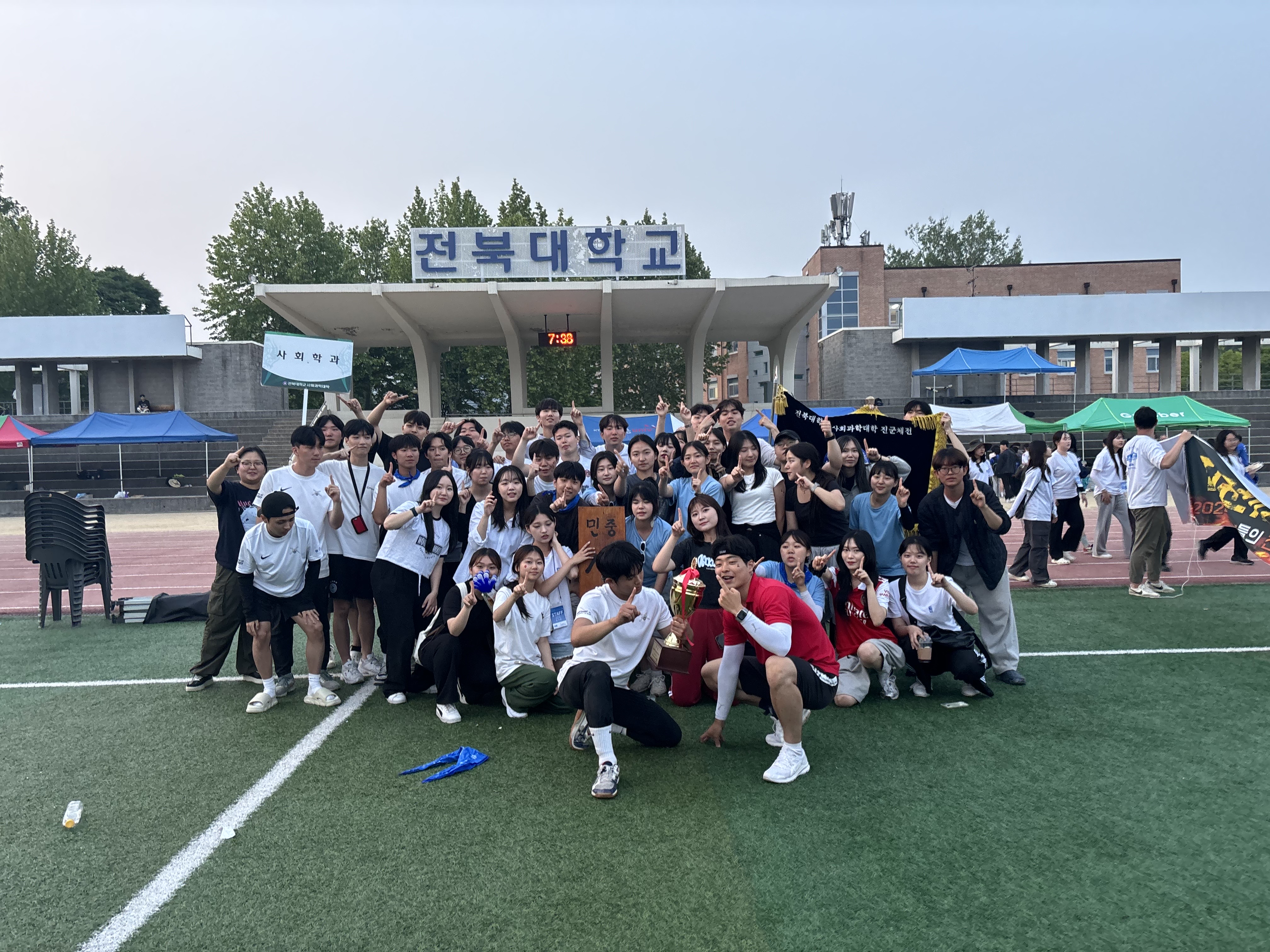 24년 사회학과 체육대회 종합우승(1) 32번째 첨부파일 이미지