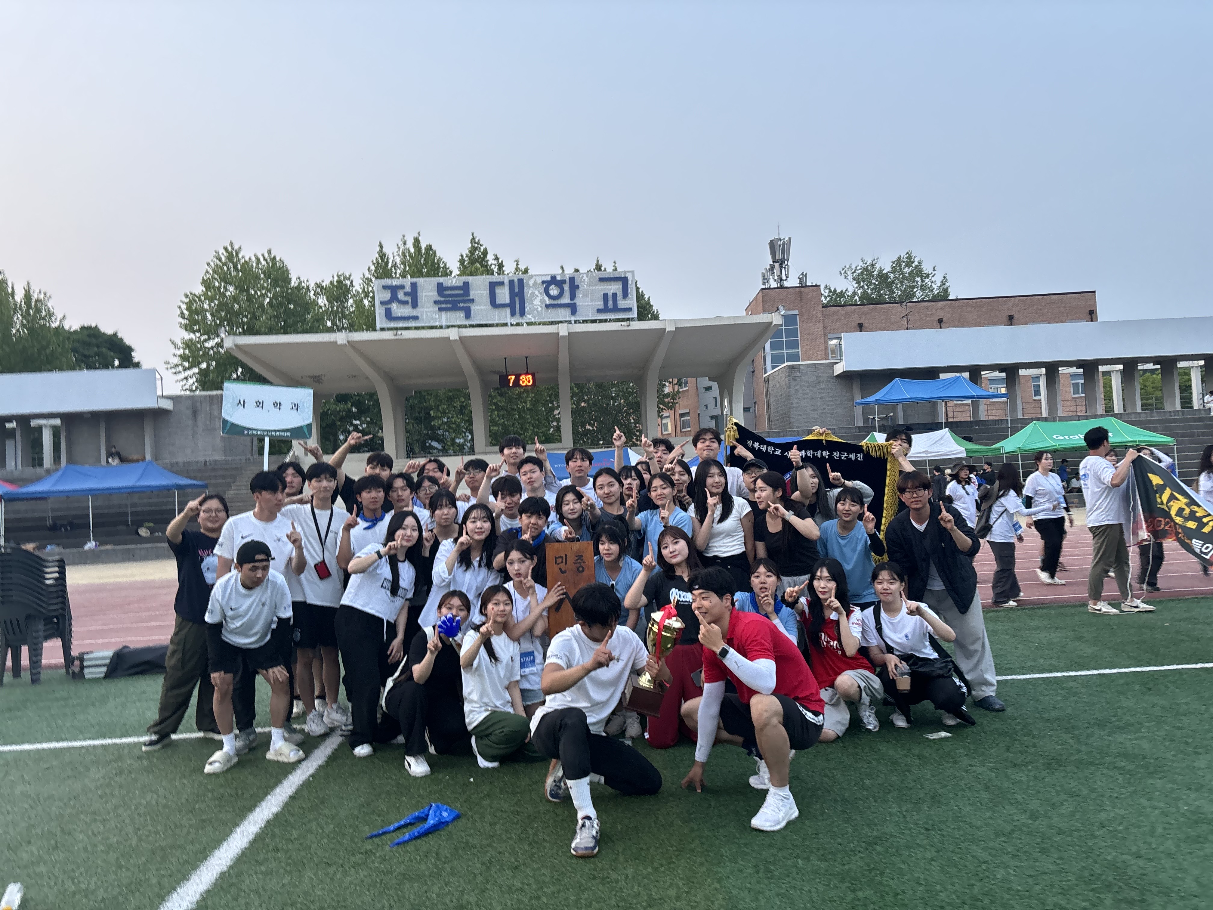 24년 사회학과 체육대회 종합우승(1) 37번째 첨부파일 이미지