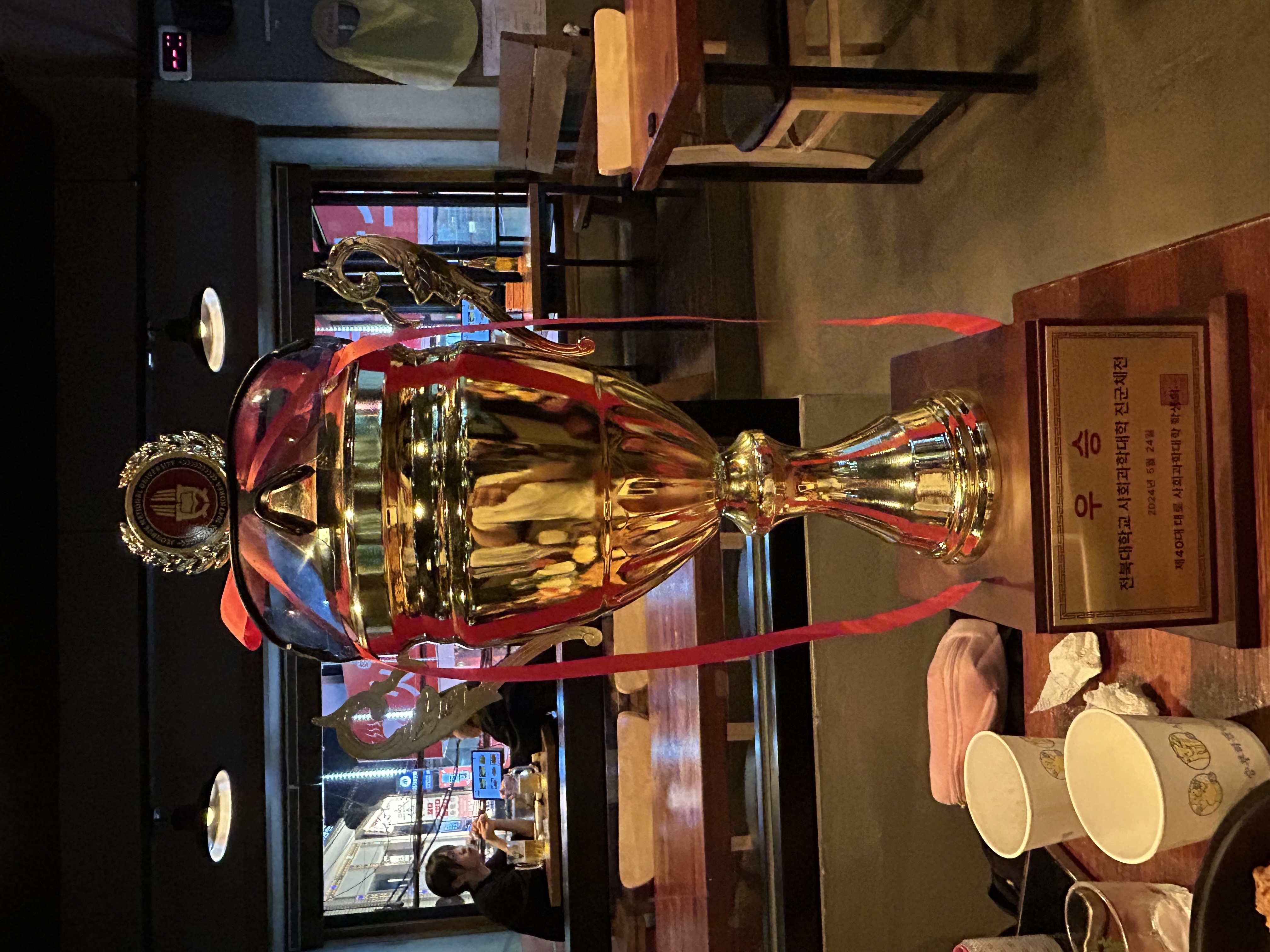 24년 사회학과 체육대회 종합우승(1) 38번째 첨부파일 이미지