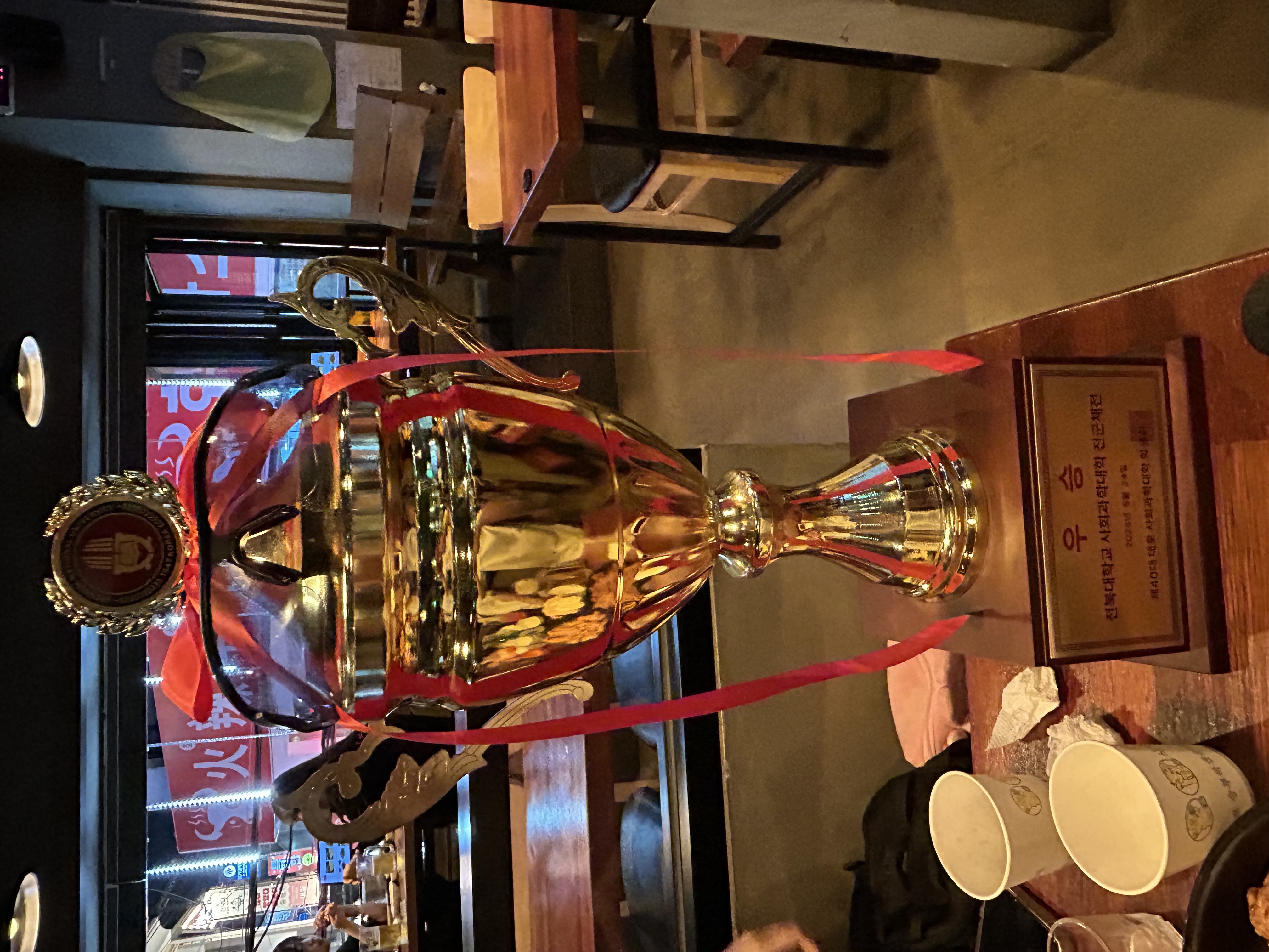 24년 사회학과 체육대회 종합우승(1) 40번째 첨부파일 이미지