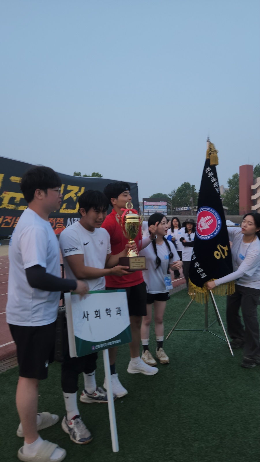 24년 사회학과 체육대회 종합우승(1) 41번째 첨부파일 이미지