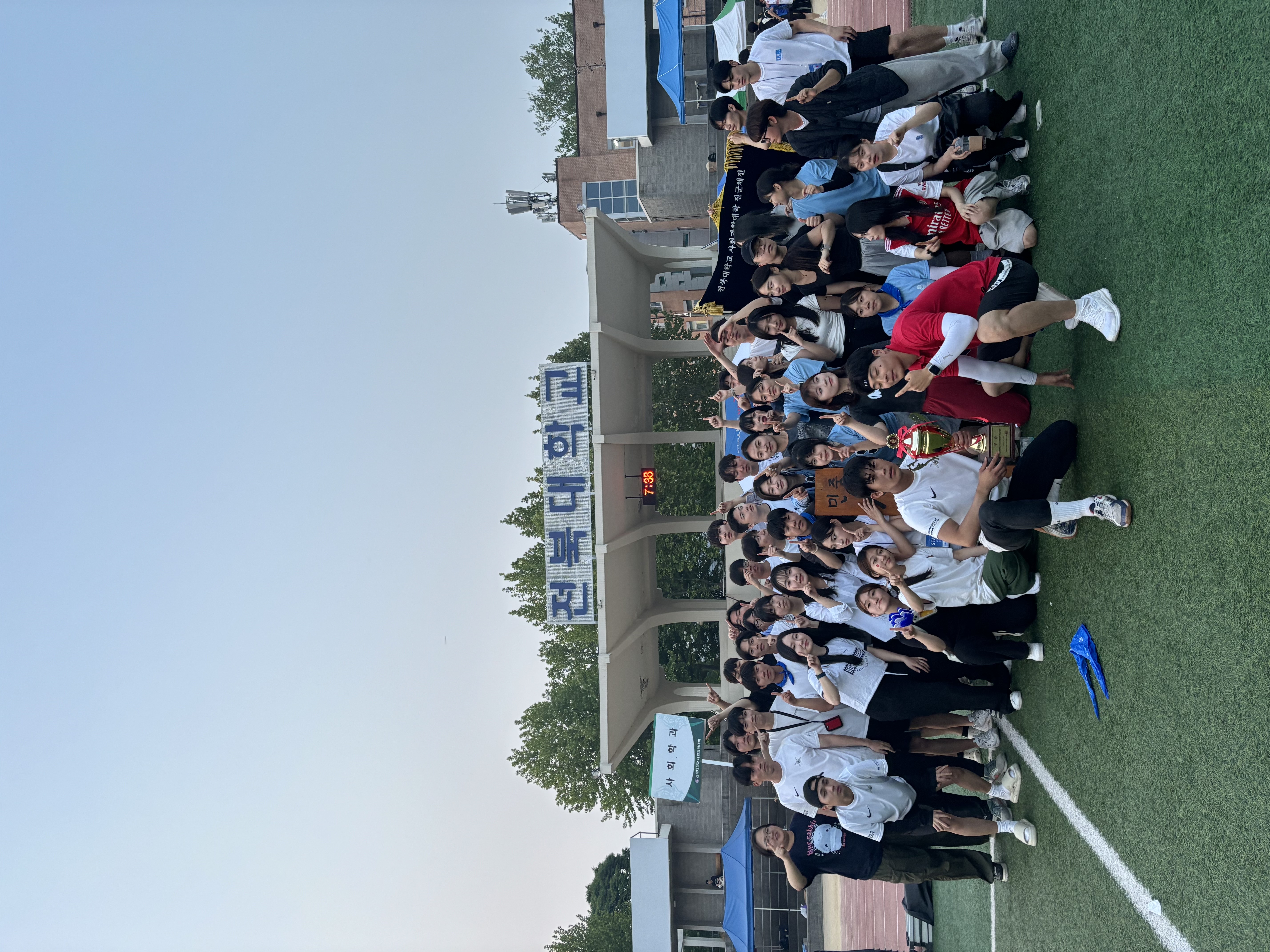 24년 사회학과 체육대회 종합우승(1) 50번째 첨부파일 이미지