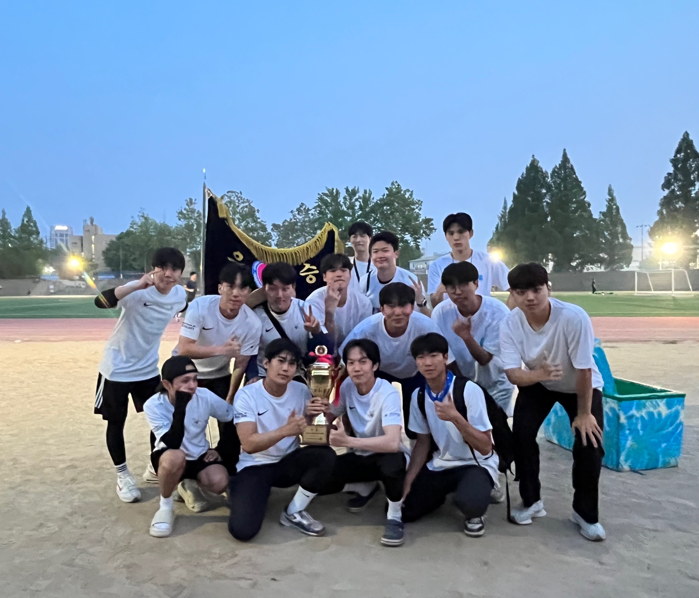 24년 체육대회 종합우승(2) 4번째 첨부파일 이미지