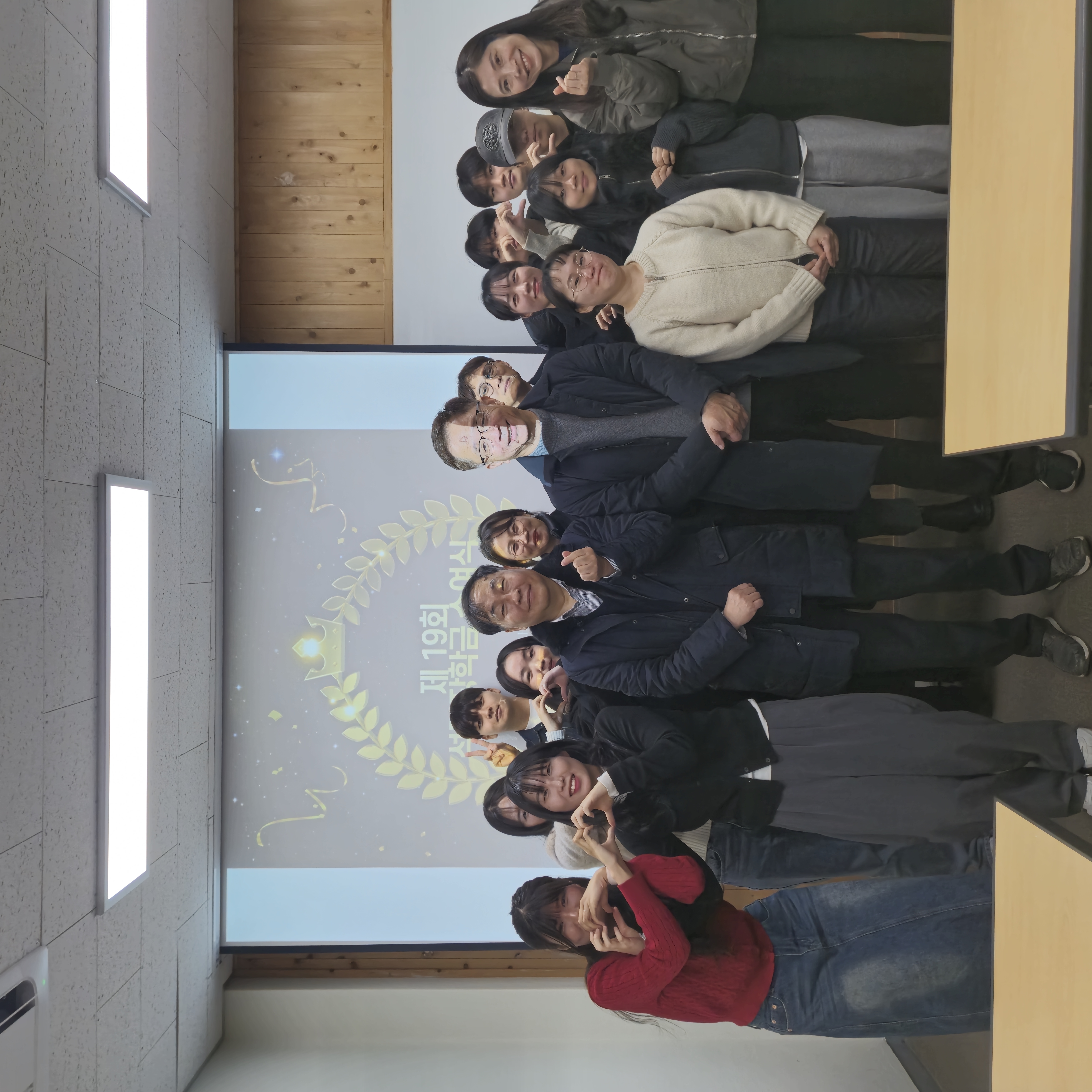 제19회 2024년 석정장학금 수여식 5번째 첨부파일 이미지