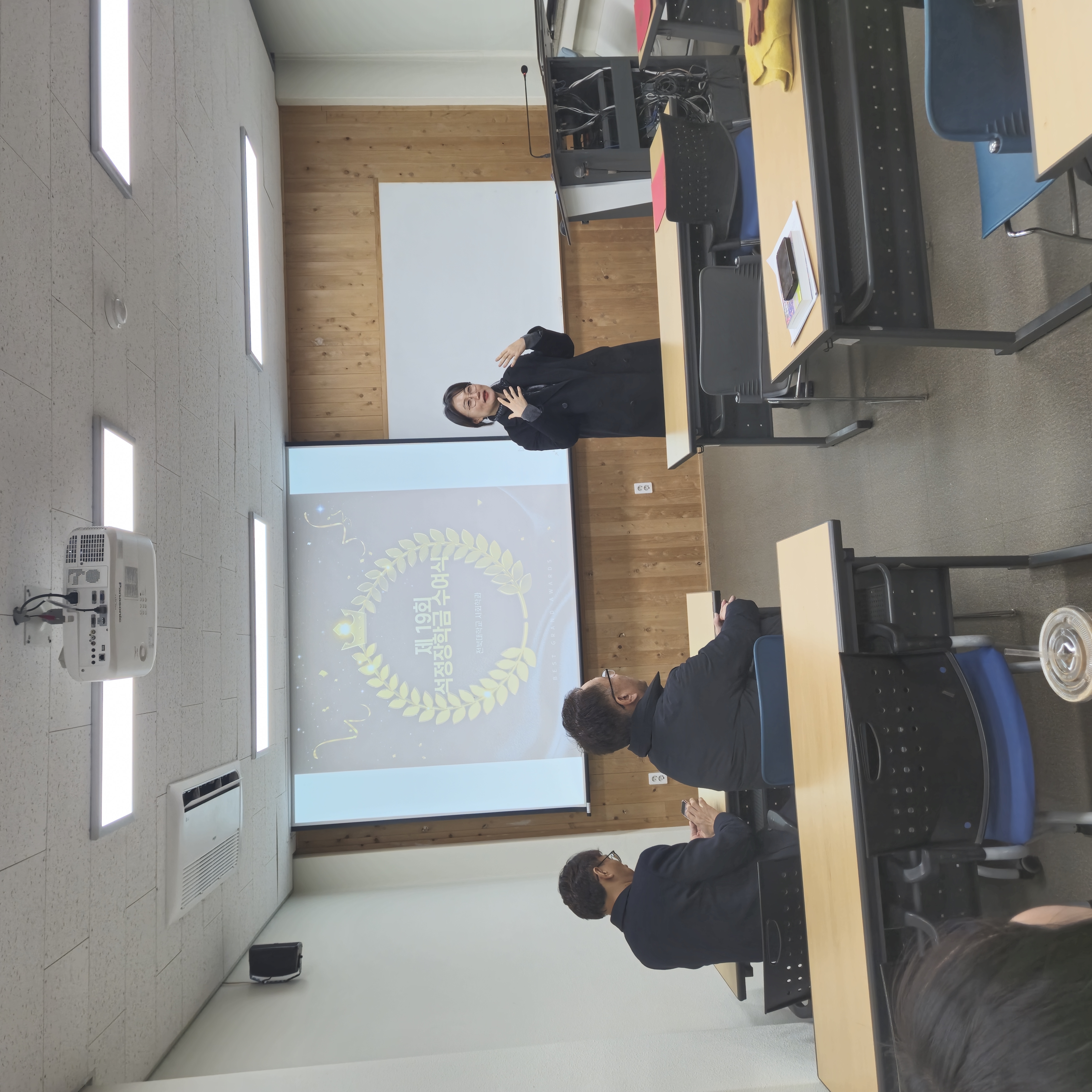 제19회 2024년 석정장학금 수여식 14번째 첨부파일 이미지