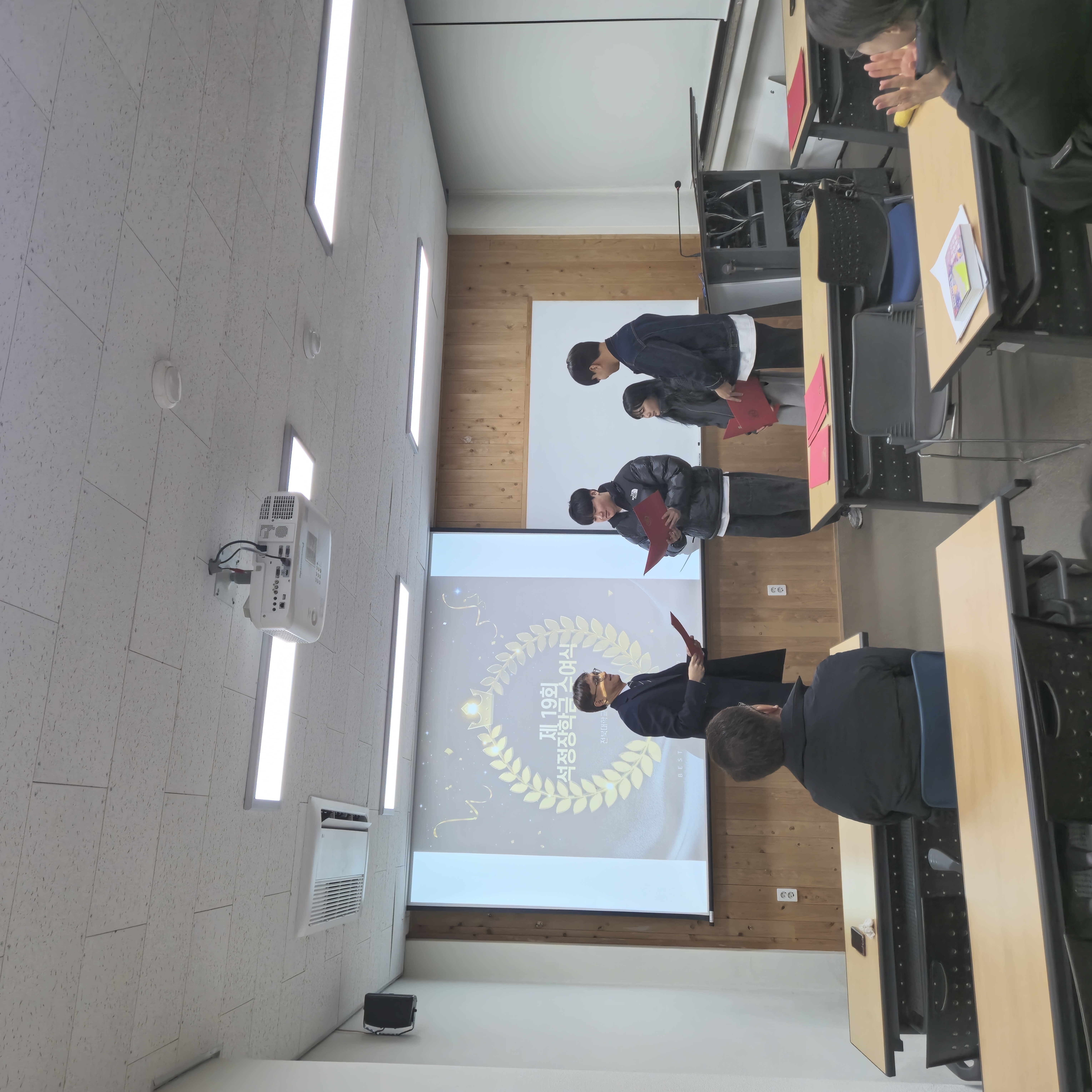 제19회 2024년 석정장학금 수여식 25번째 첨부파일 이미지