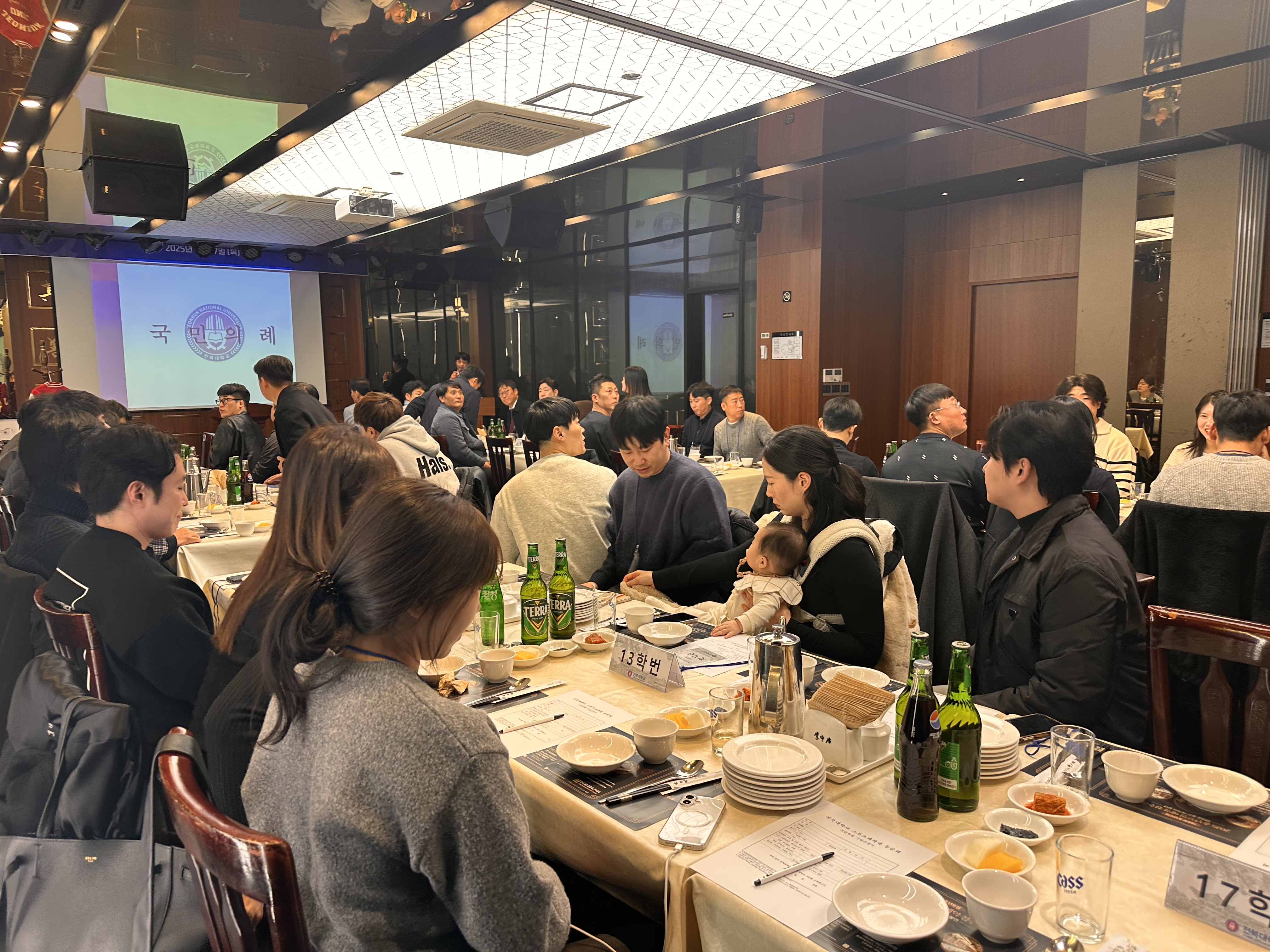 전북대학교 스포츠과학과 동문회 발대식 11월 27일(목) 18:00/ 이중본 3번째 첨부파일 이미지