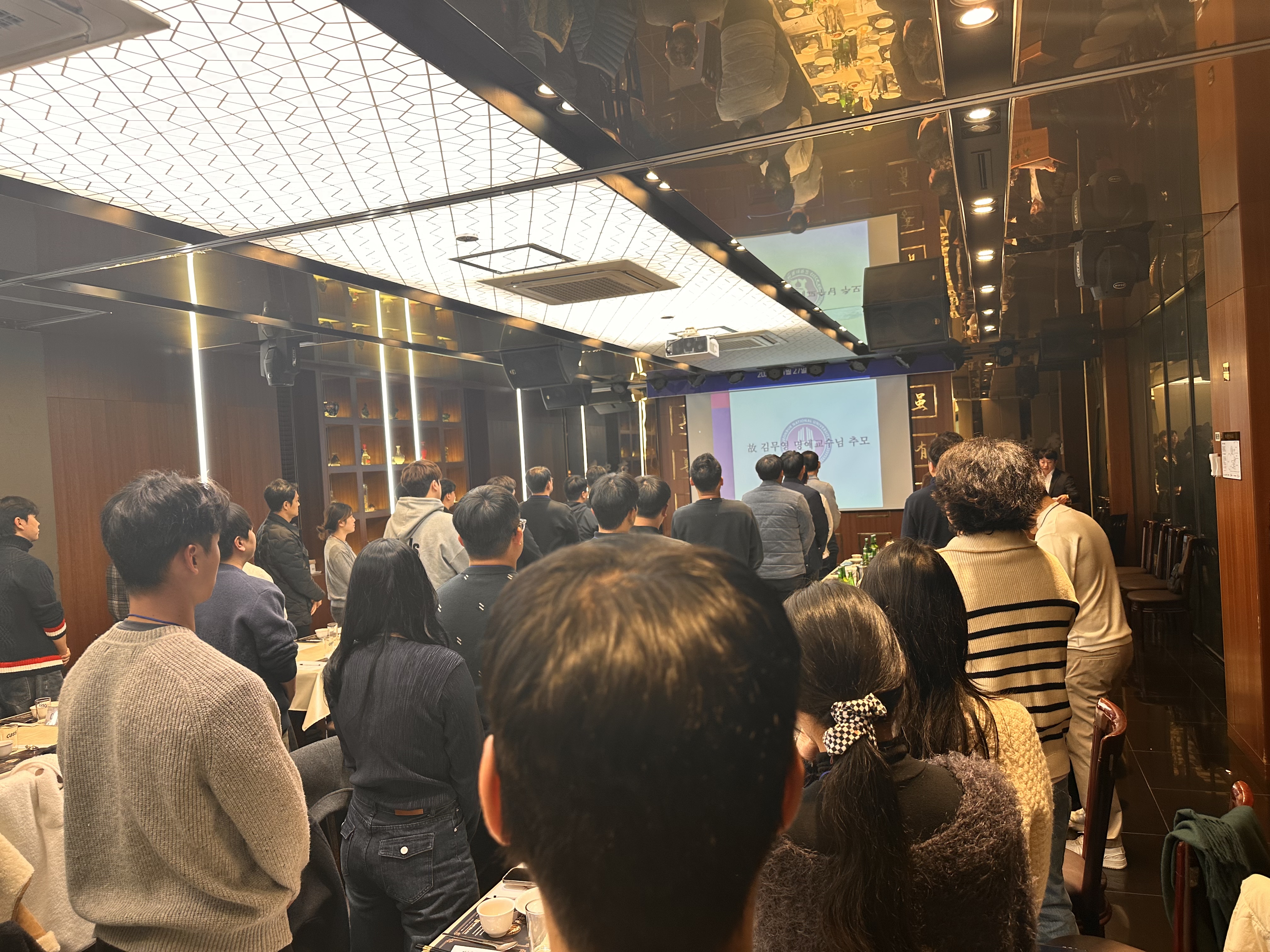 전북대학교 스포츠과학과 동문회 발대식 11월 27일(목) 18:00/ 이중본 5번째 첨부파일 이미지