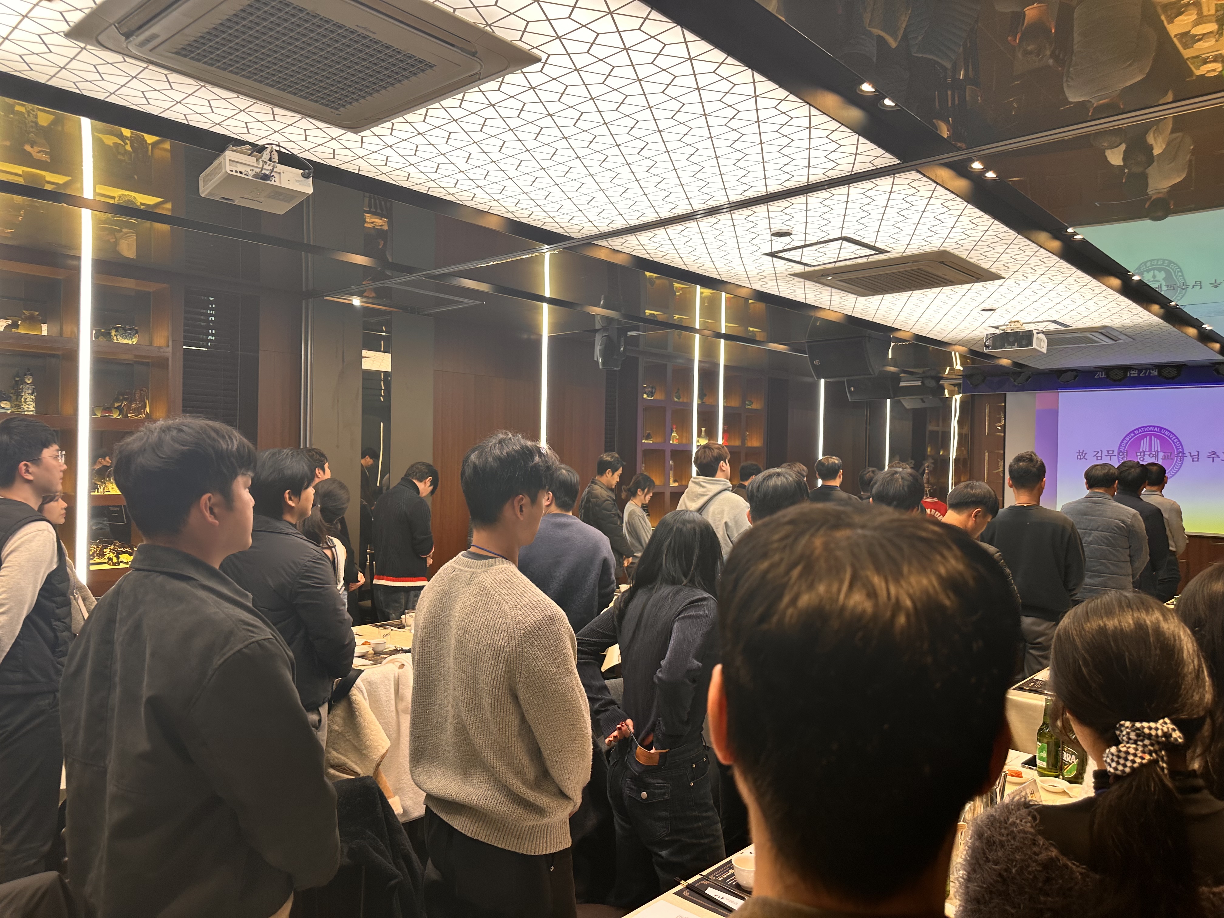 전북대학교 스포츠과학과 동문회 발대식 11월 27일(목) 18:00/ 이중본 6번째 첨부파일 이미지