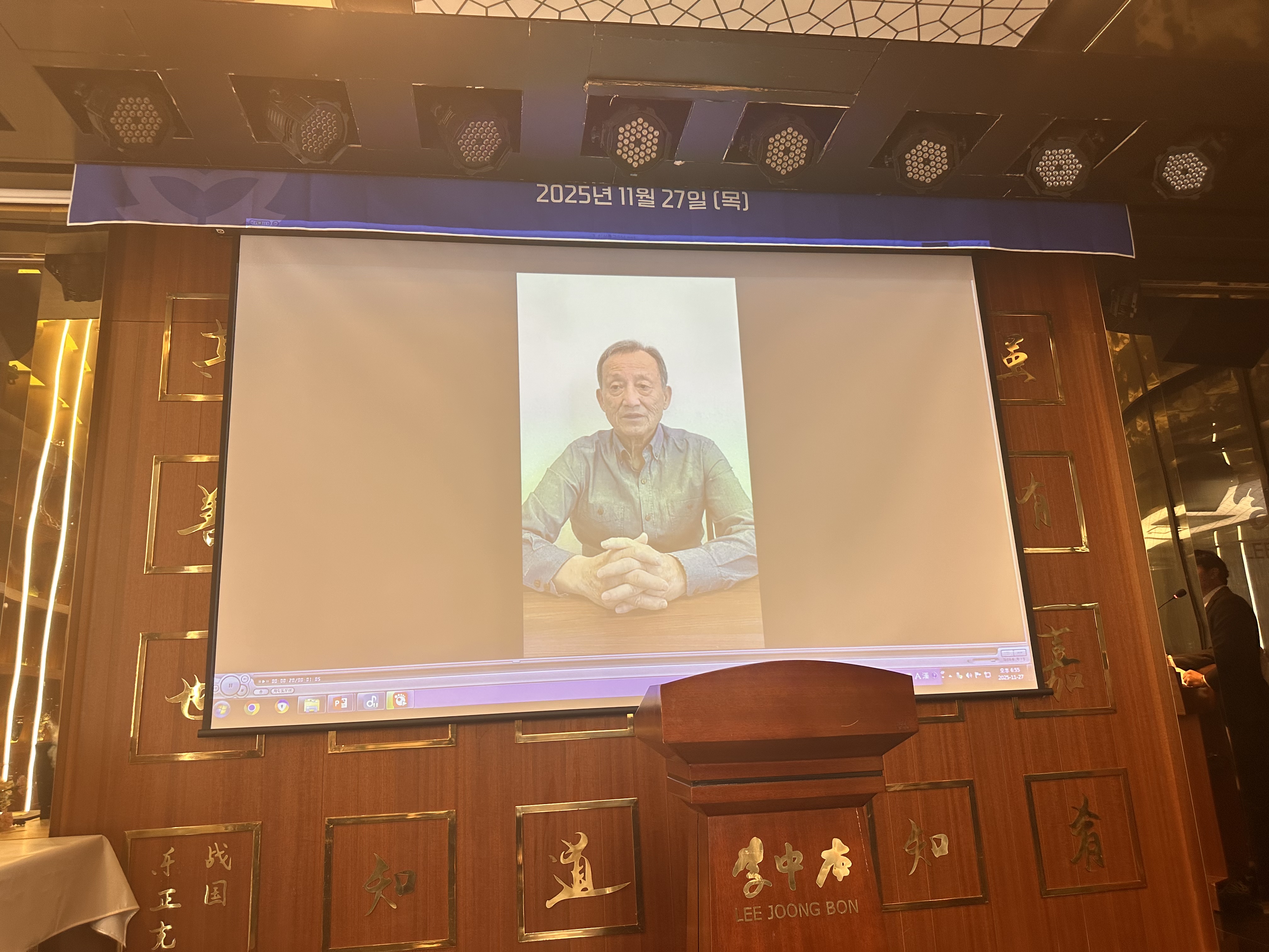 전북대학교 스포츠과학과 동문회 발대식 11월 27일(목) 18:00/ 이중본 11번째 첨부파일 이미지