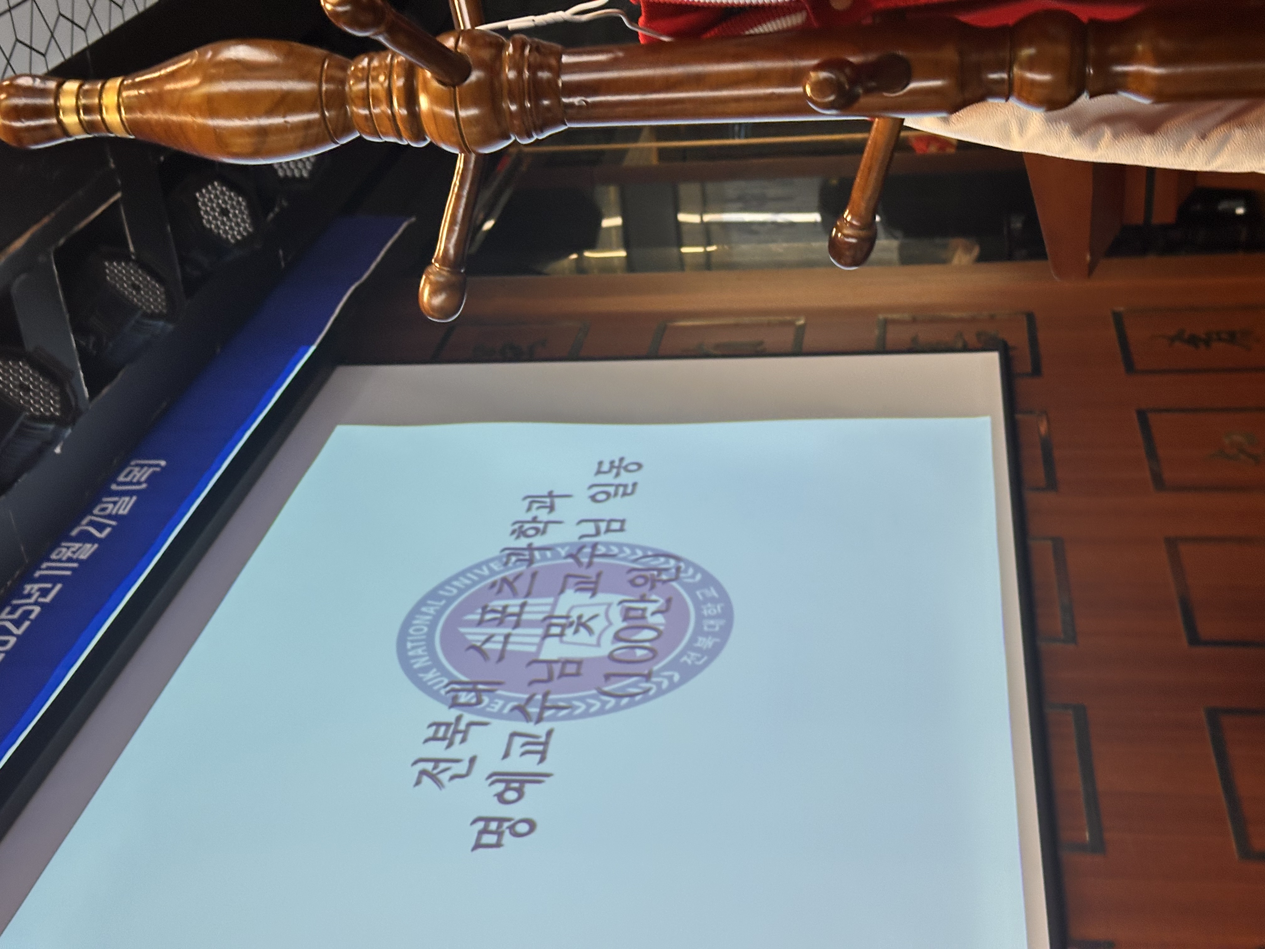 전북대학교 스포츠과학과 동문회 발대식 11월 27일(목) 18:00/ 이중본 25번째 첨부파일 이미지