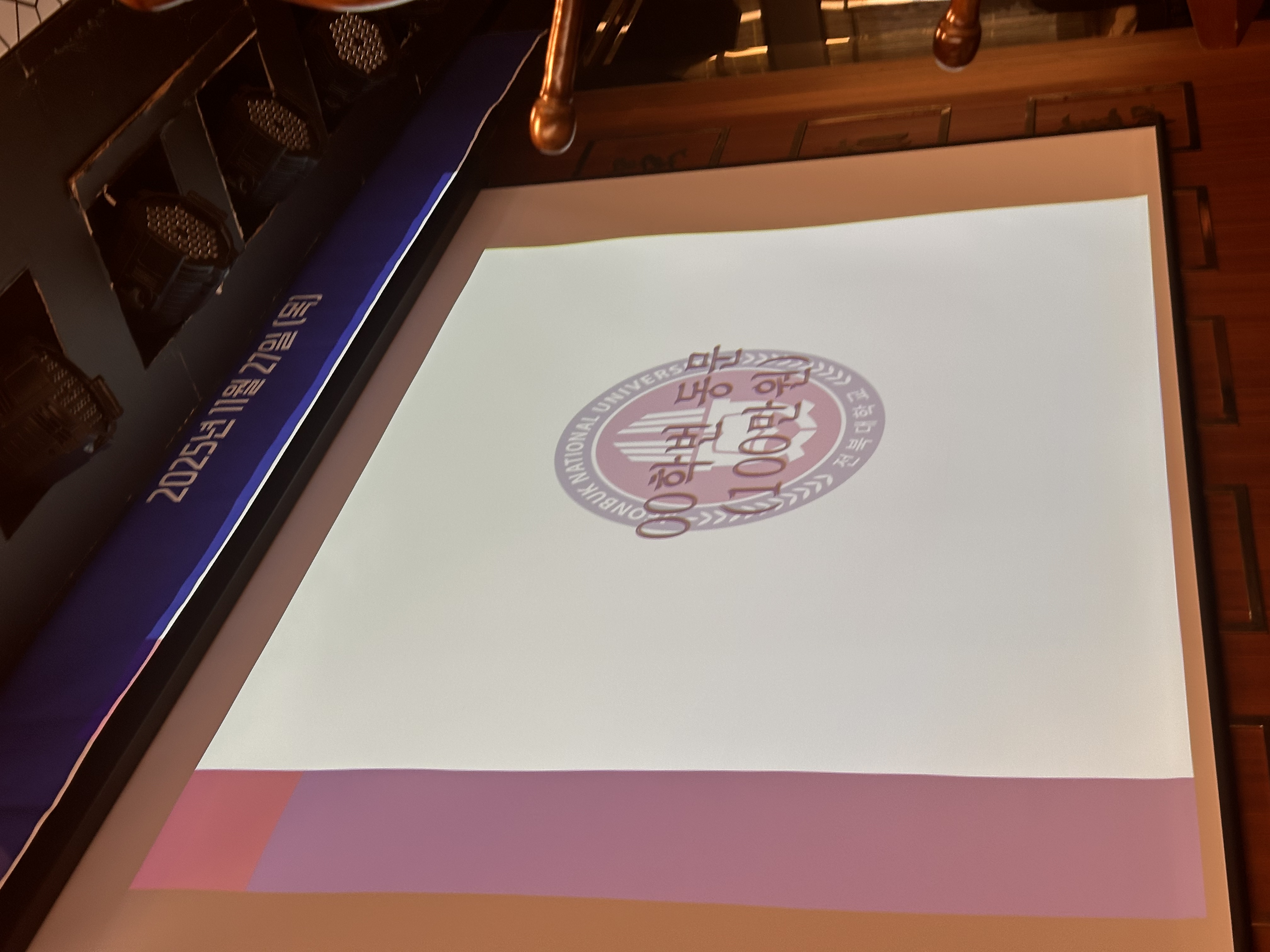 전북대학교 스포츠과학과 동문회 발대식 11월 27일(목) 18:00/ 이중본 27번째 첨부파일 이미지