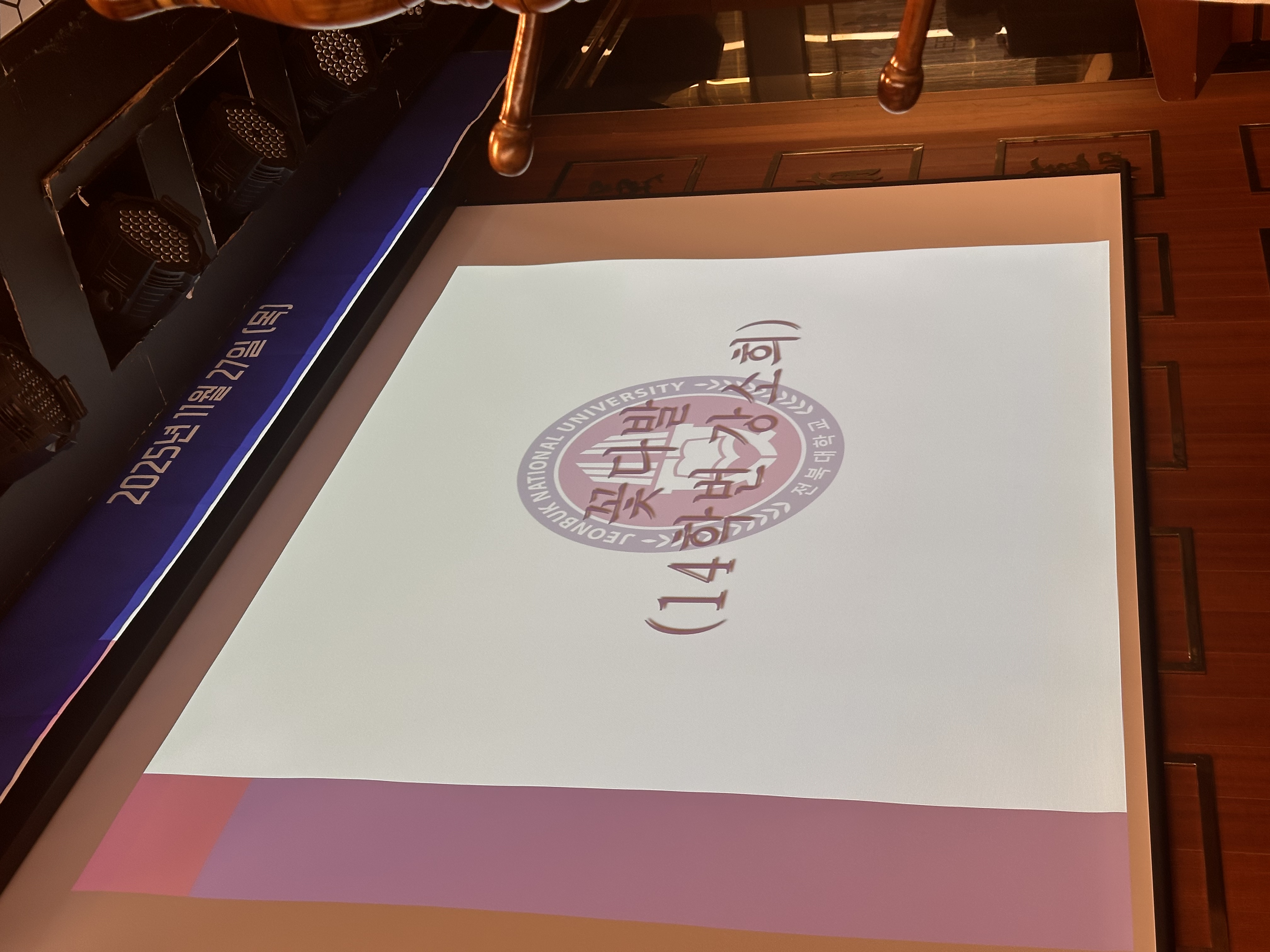 전북대학교 스포츠과학과 동문회 발대식 11월 27일(목) 18:00/ 이중본 28번째 첨부파일 이미지