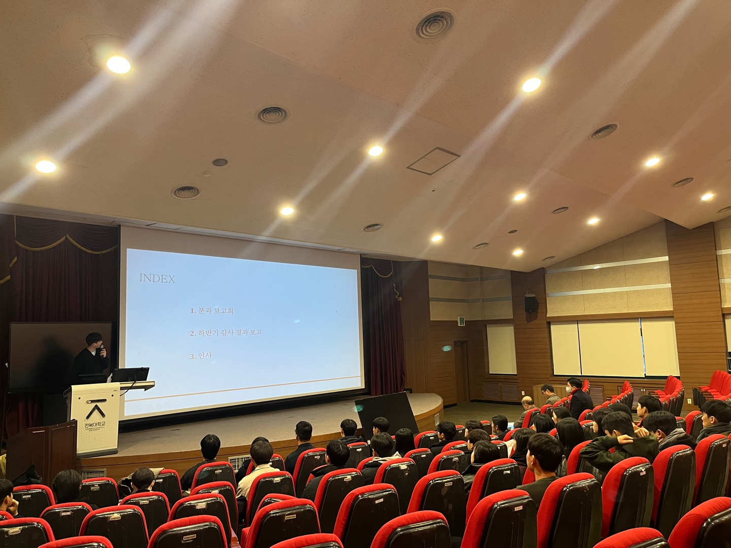 정기 총회 2번째 첨부파일 이미지