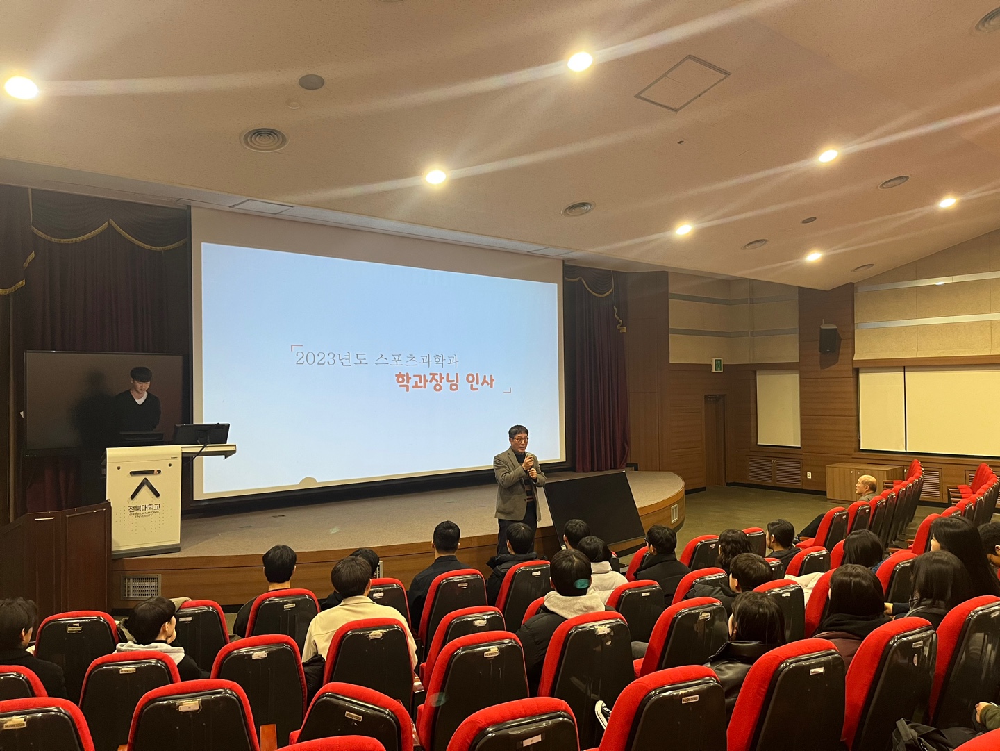 정기 총회 3번째 첨부파일 이미지