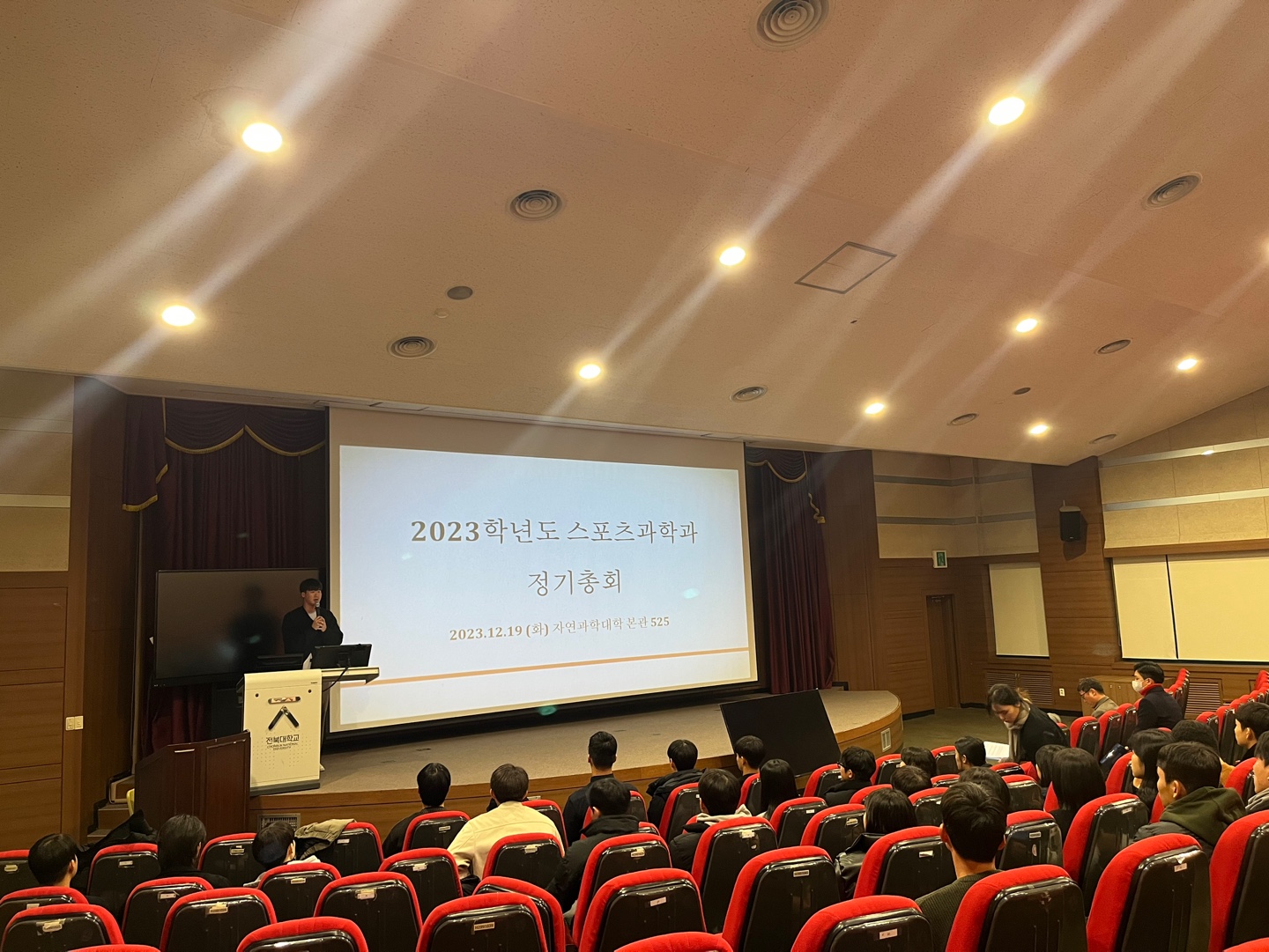 정기 총회 4번째 첨부파일 이미지