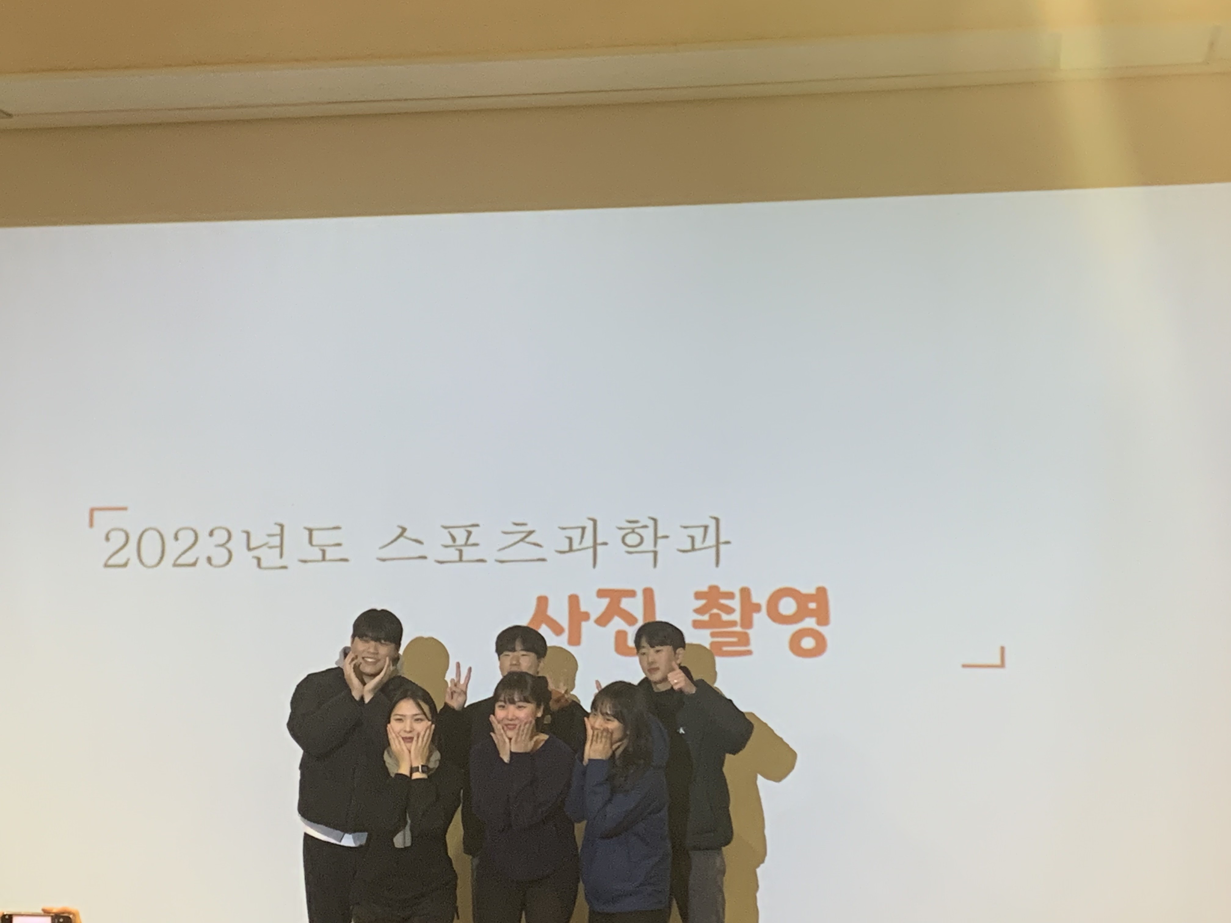 정기 총회 7번째 첨부파일 이미지