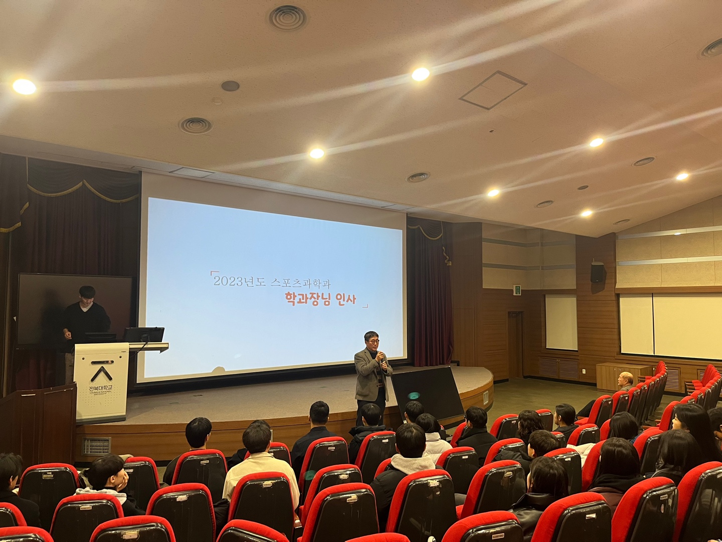 정기 총회 9번째 첨부파일 이미지