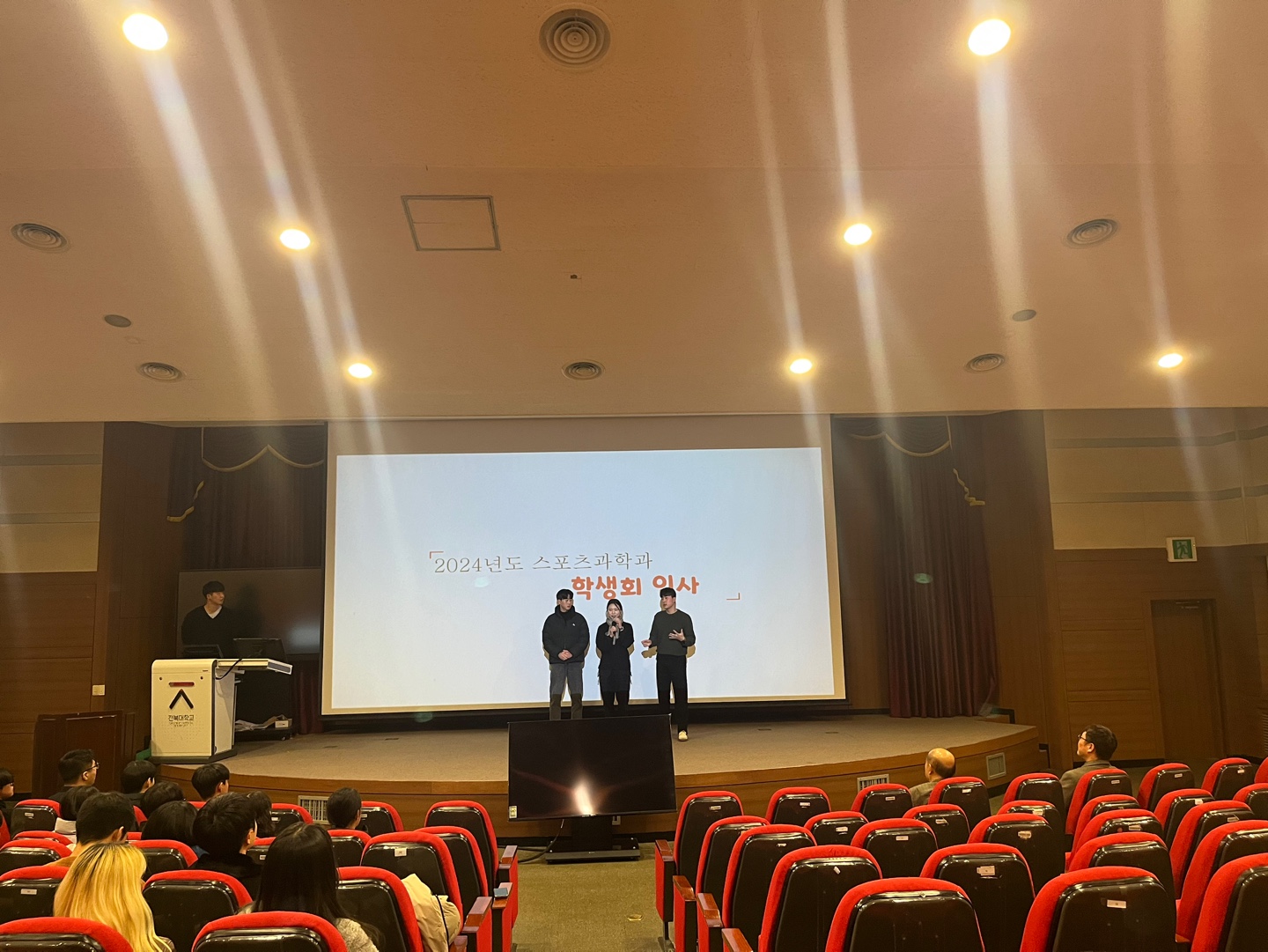 정기 총회 10번째 첨부파일 이미지