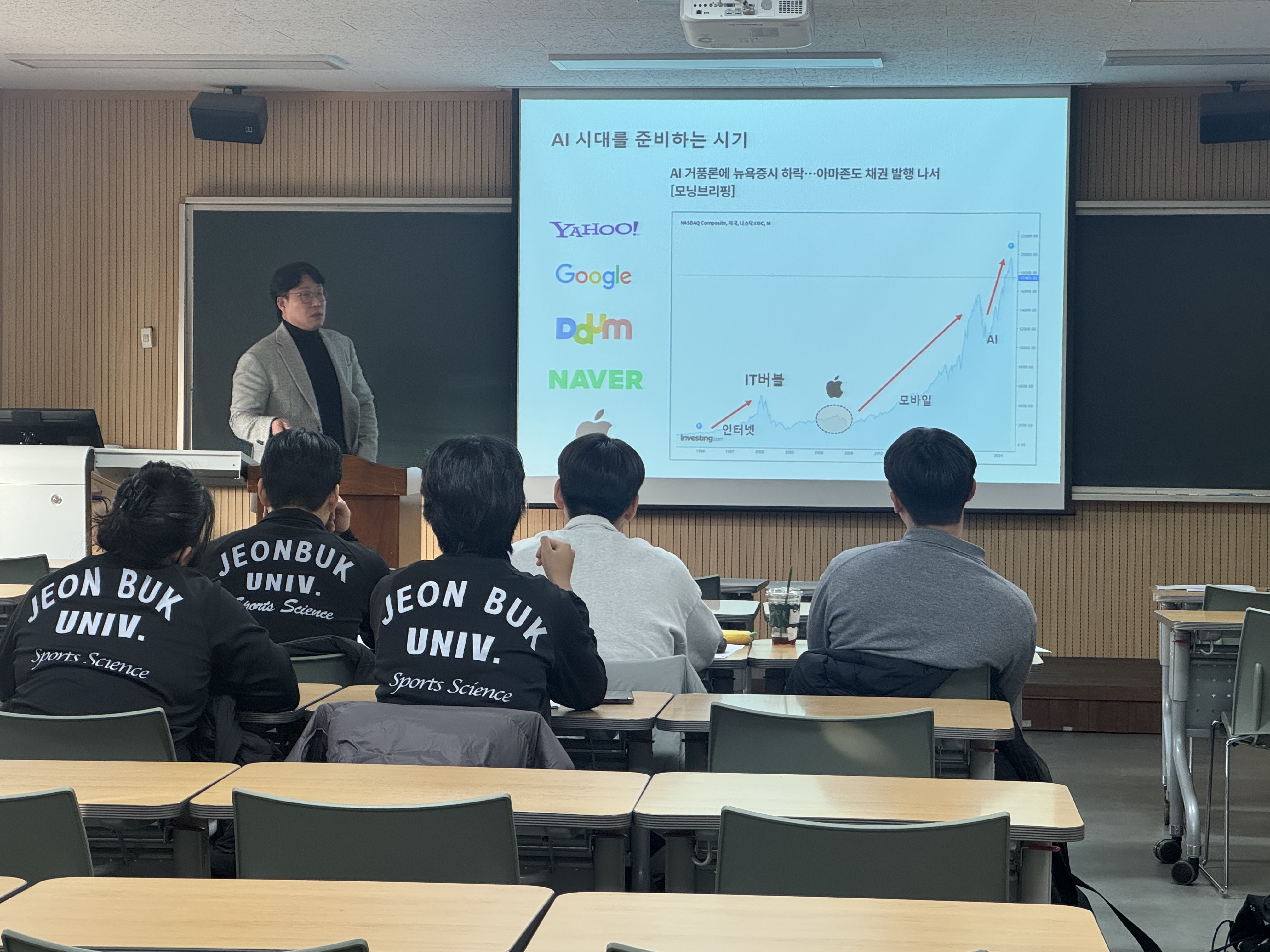 25.12.02.(화) 빅데이터 Lecture 데이 2-3. 2일차 특강. AI 시대, 대체되지 않을 역량을 기르다 – 진로 역량 강화 특강 5번째 첨부파일 이미지