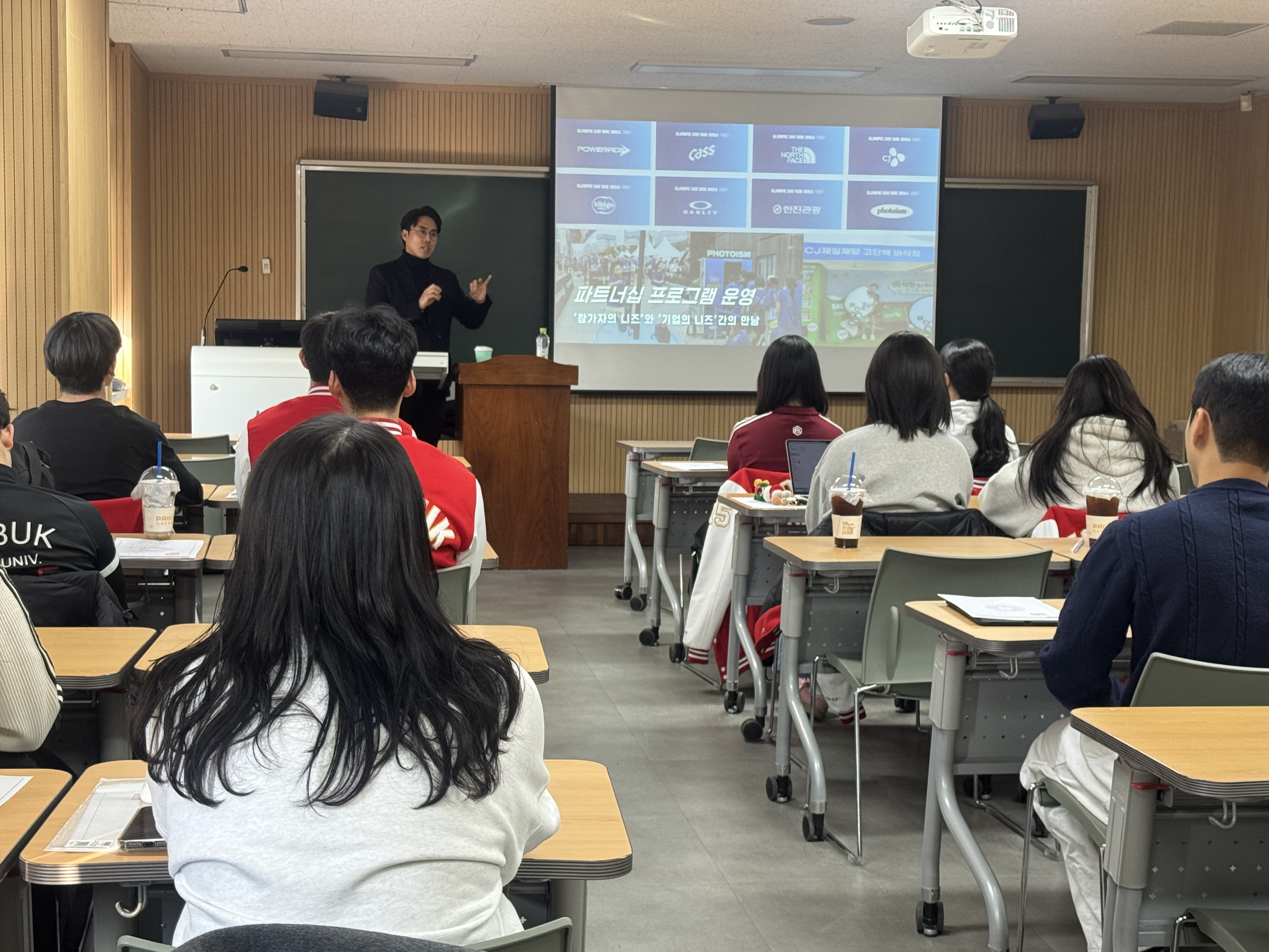 JBNU 실무역량 이론 스터디 특강 - "스포츠 이벤트 준비 및 운영" 4번째 첨부파일 이미지