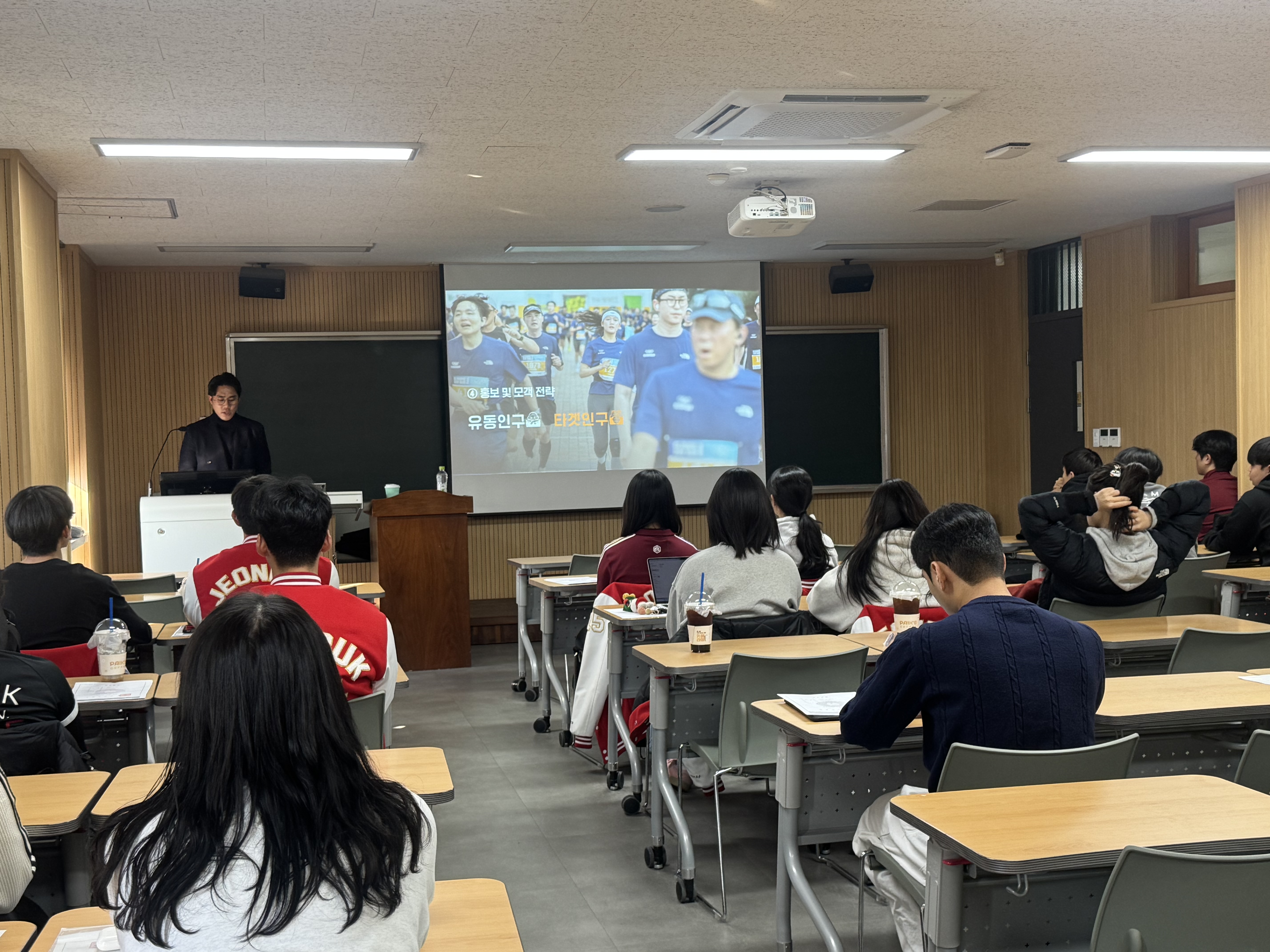 JBNU 실무역량 이론 스터디 특강 - "스포츠 이벤트 준비 및 운영" 6번째 첨부파일 이미지