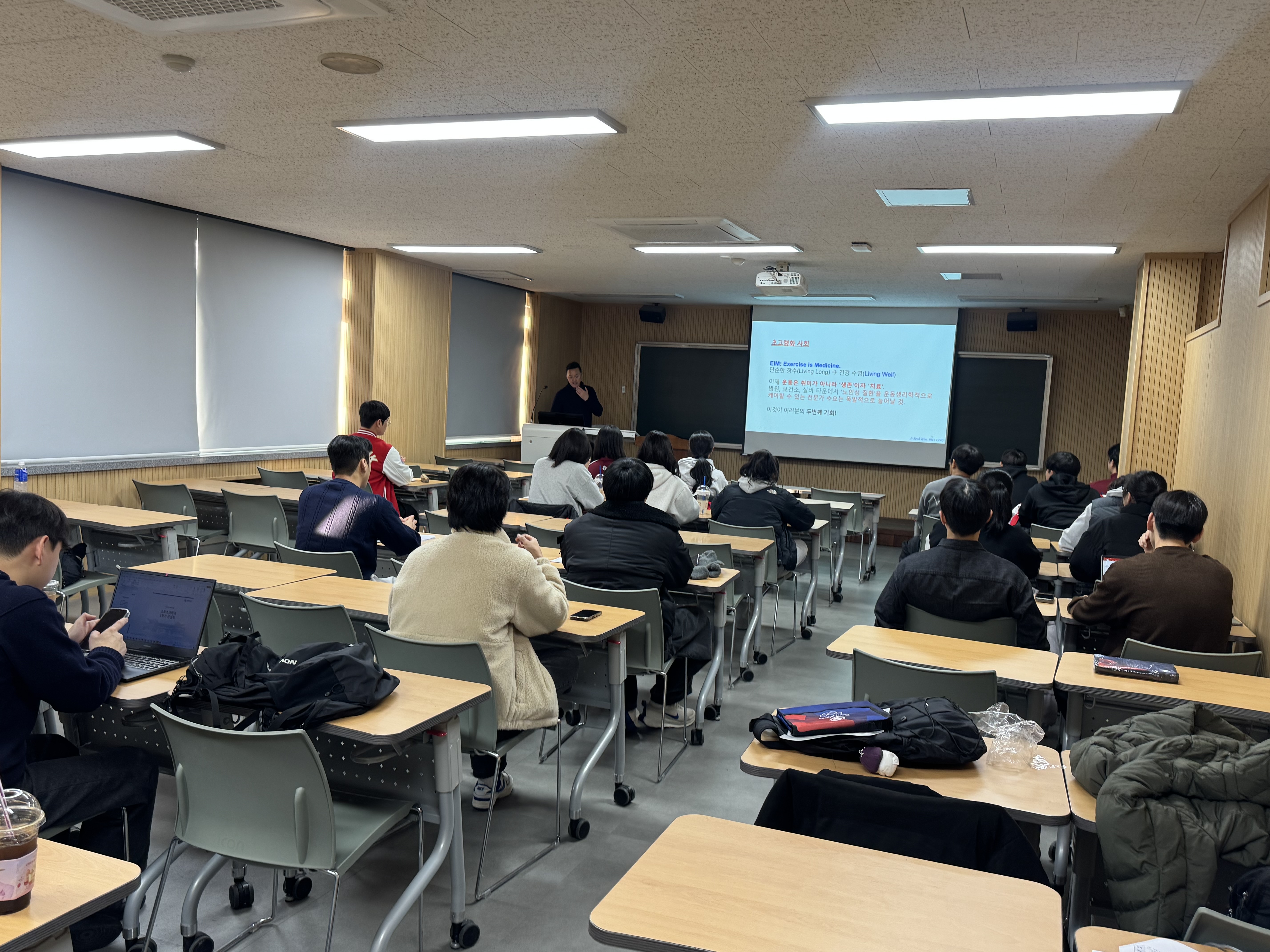 JBNU 실무역량 이론 스터디 특강 - "스포츠과학 전공자의 미래: 전공생을 넘어 대체불가 전문가로" 6번째 첨부파일 이미지