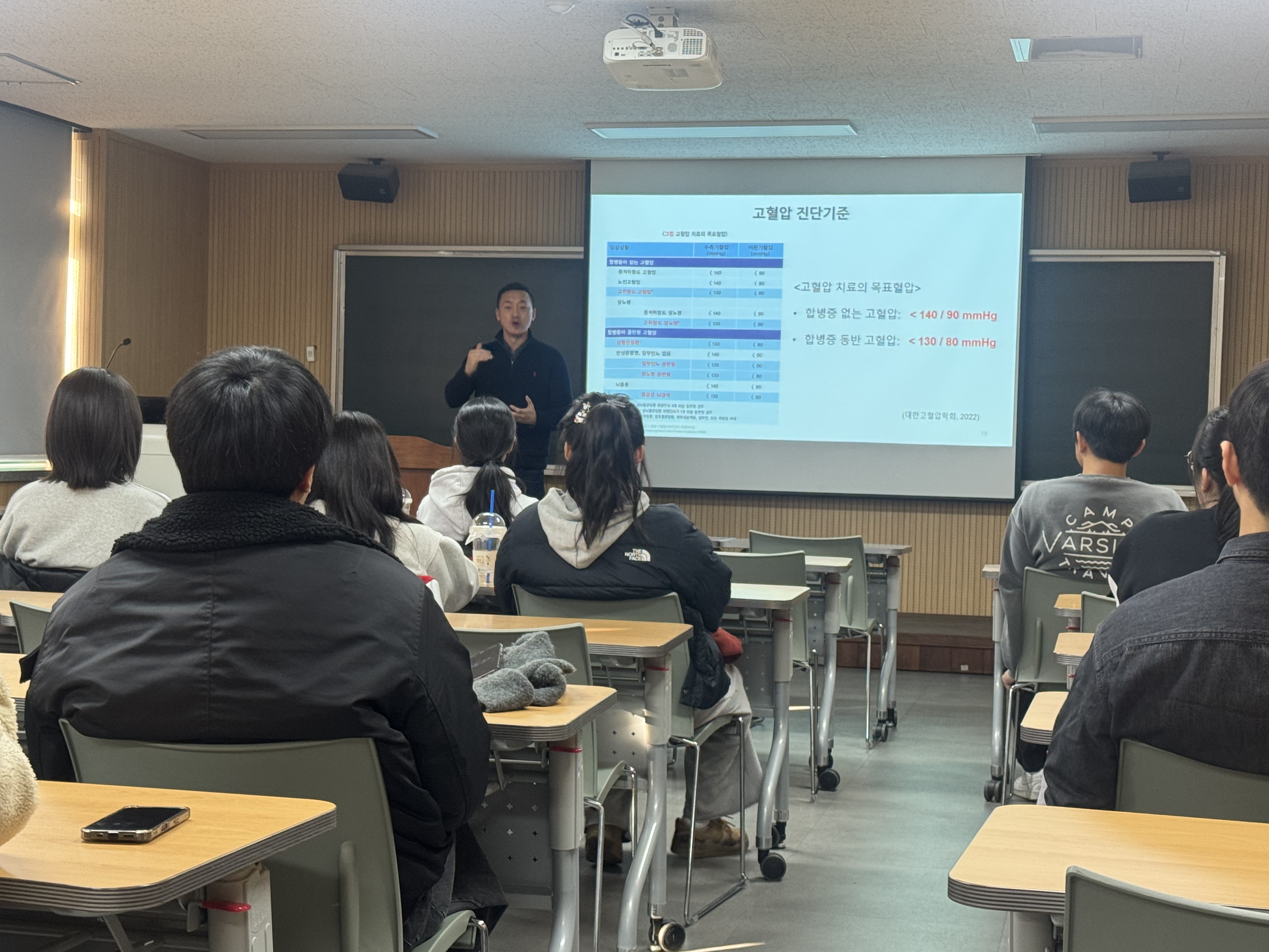 JBNU 실무역량 이론 스터디 특강 - "스포츠과학 전공자의 미래: 전공생을 넘어 대체불가 전문가로" 7번째 첨부파일 이미지