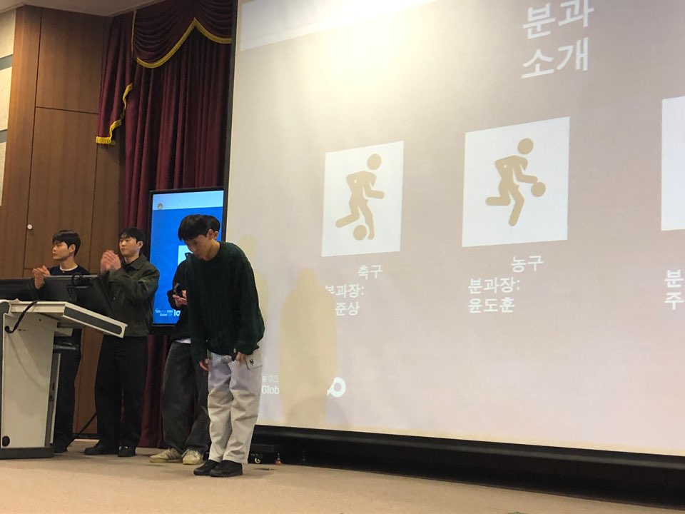 전북대학교 스포츠과학과 2026년도 1학기 개강총회 개최 2번째 첨부파일 이미지