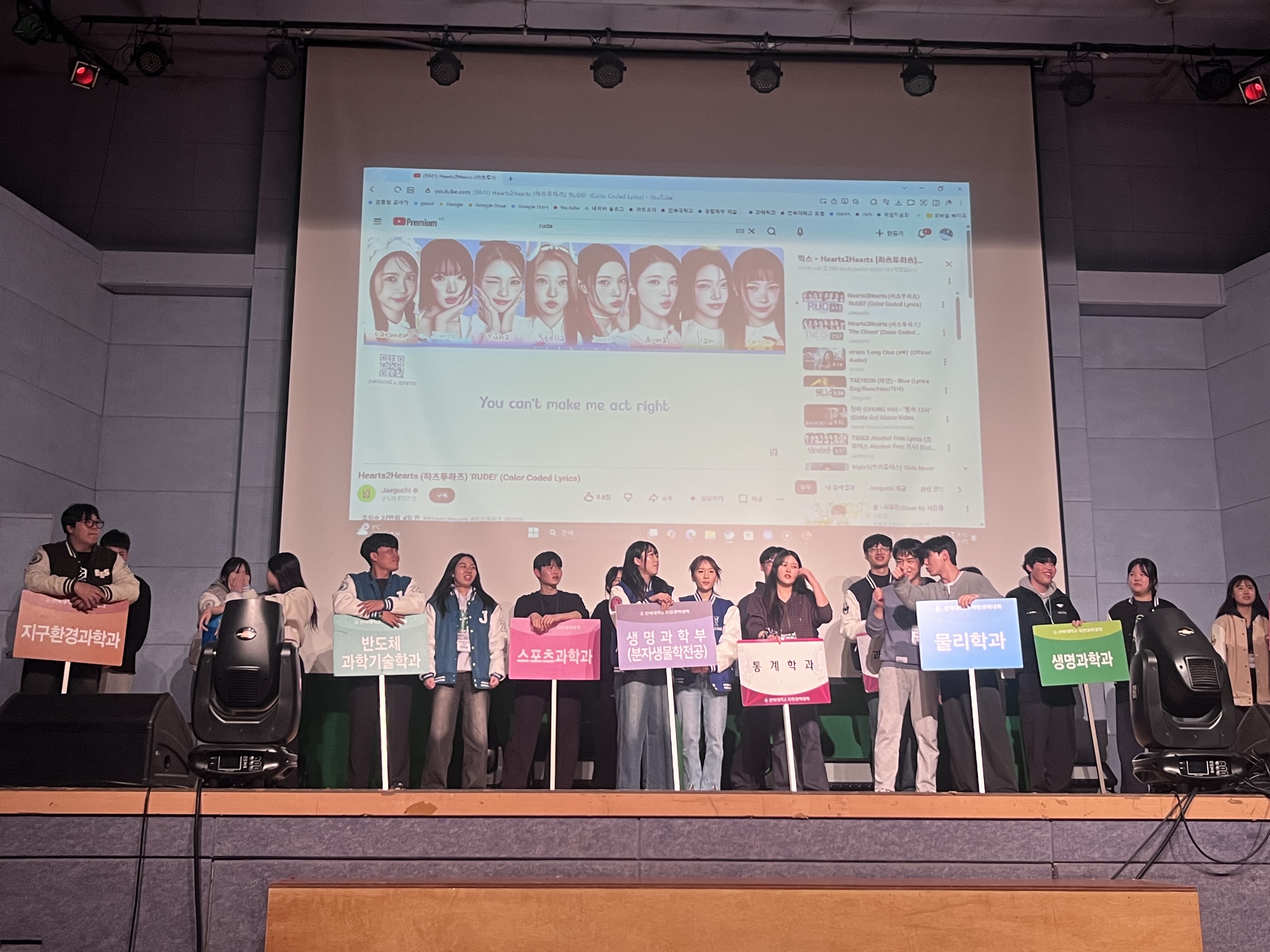 전북대학교 스포츠과학과, 자연과학대학 2026년 새내기배움터 참가 2번째 첨부파일 이미지