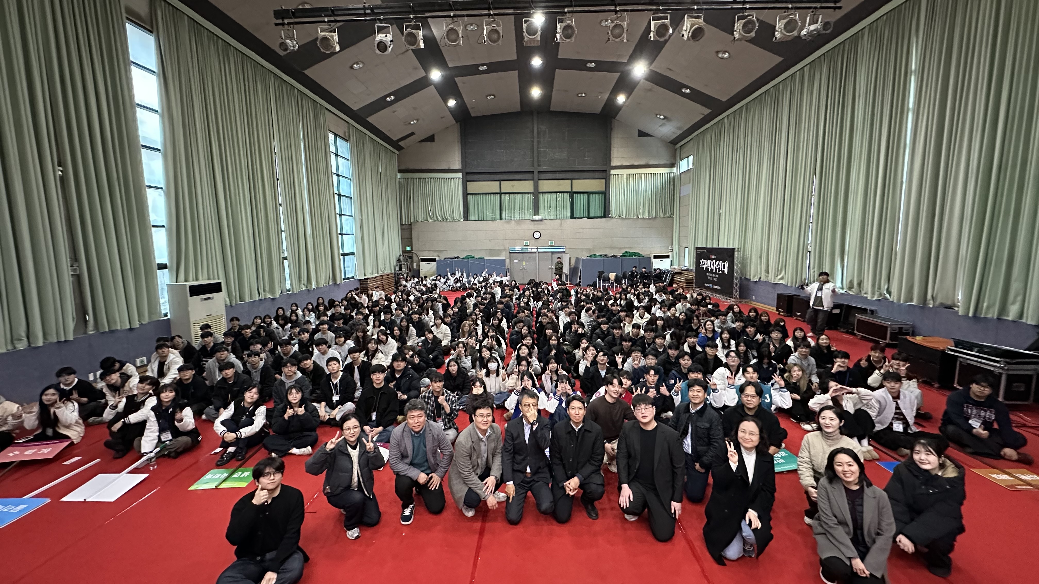 전북대학교 스포츠과학과, 자연과학대학 2026년 새내기배움터 참가 3번째 첨부파일 이미지