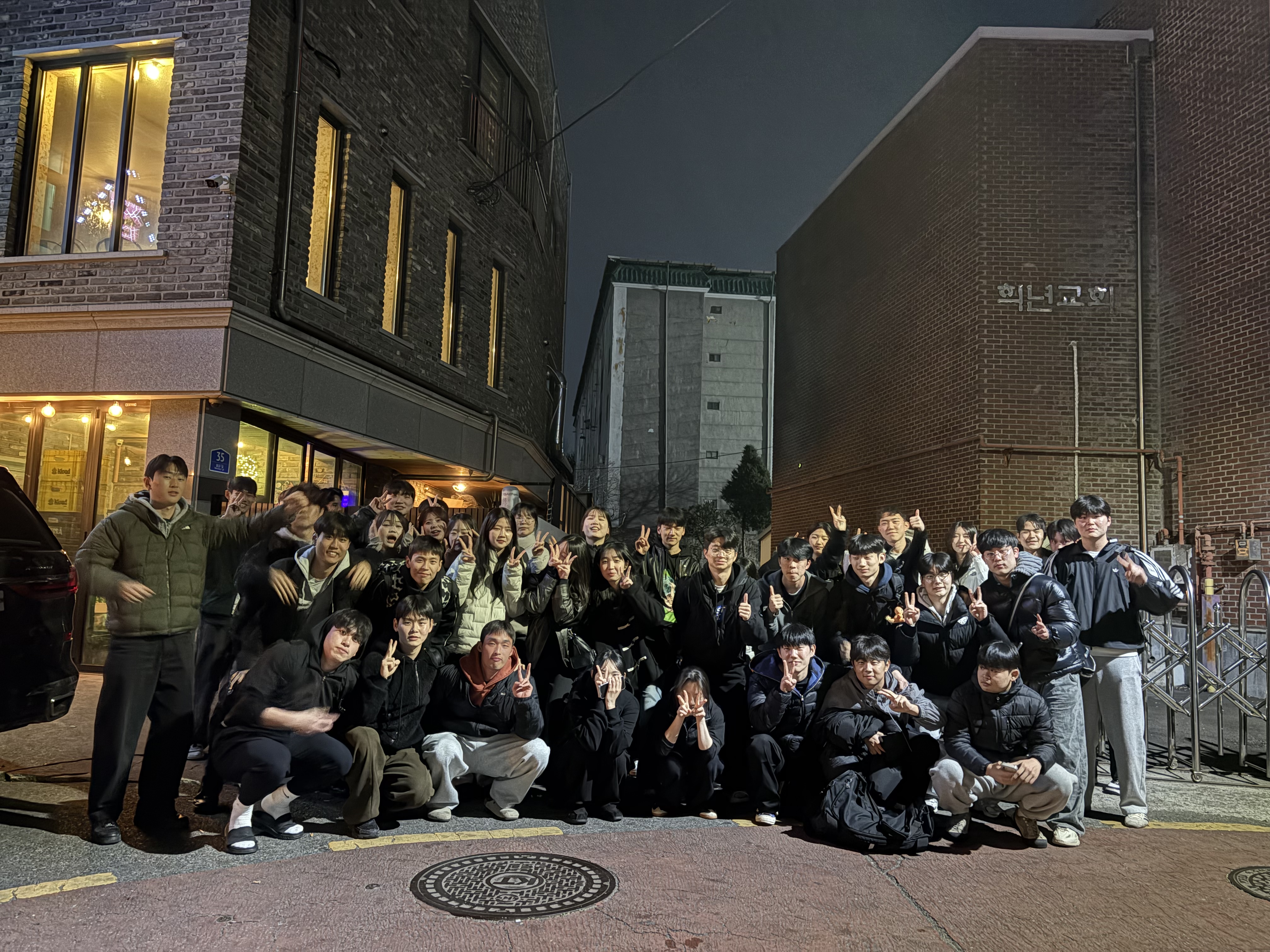 2026학년도 1학기 스포츠과학과 개강총회 개최 3번째 첨부파일 이미지