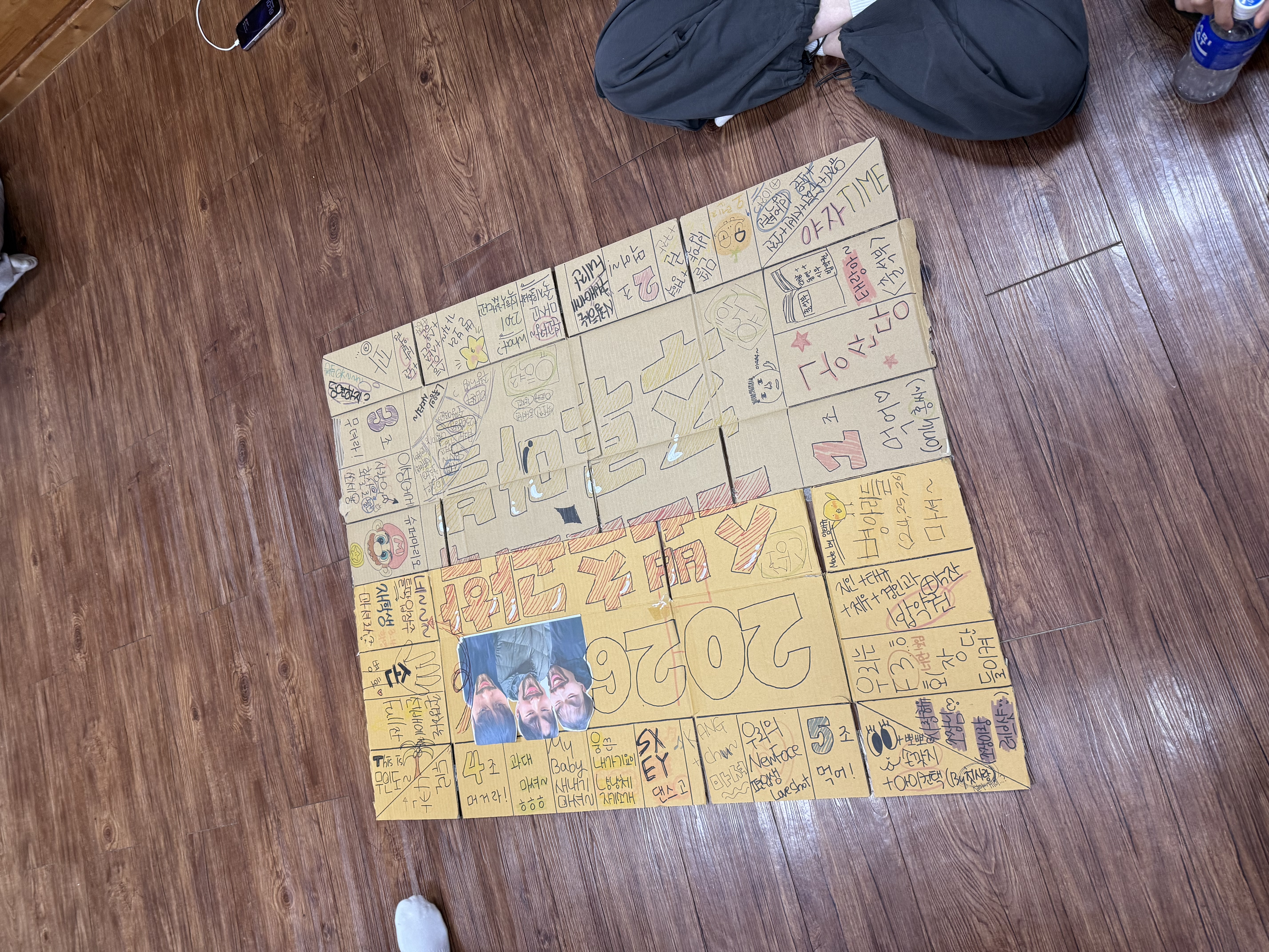 2026학년도 스포츠과학과 학과MT 10번째 첨부파일 이미지