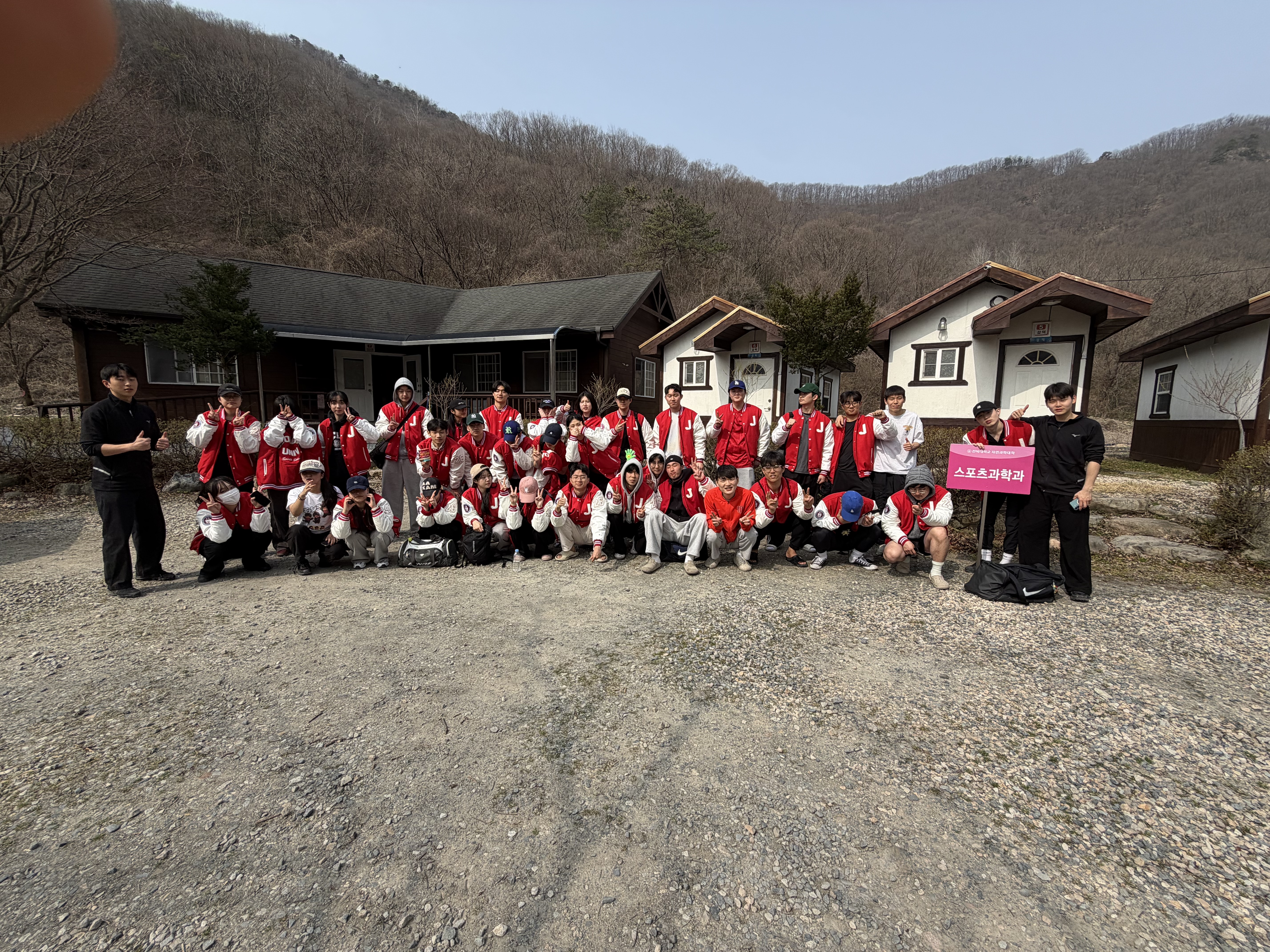 2026학년도 스포츠과학과 학과MT 11번째 첨부파일 이미지