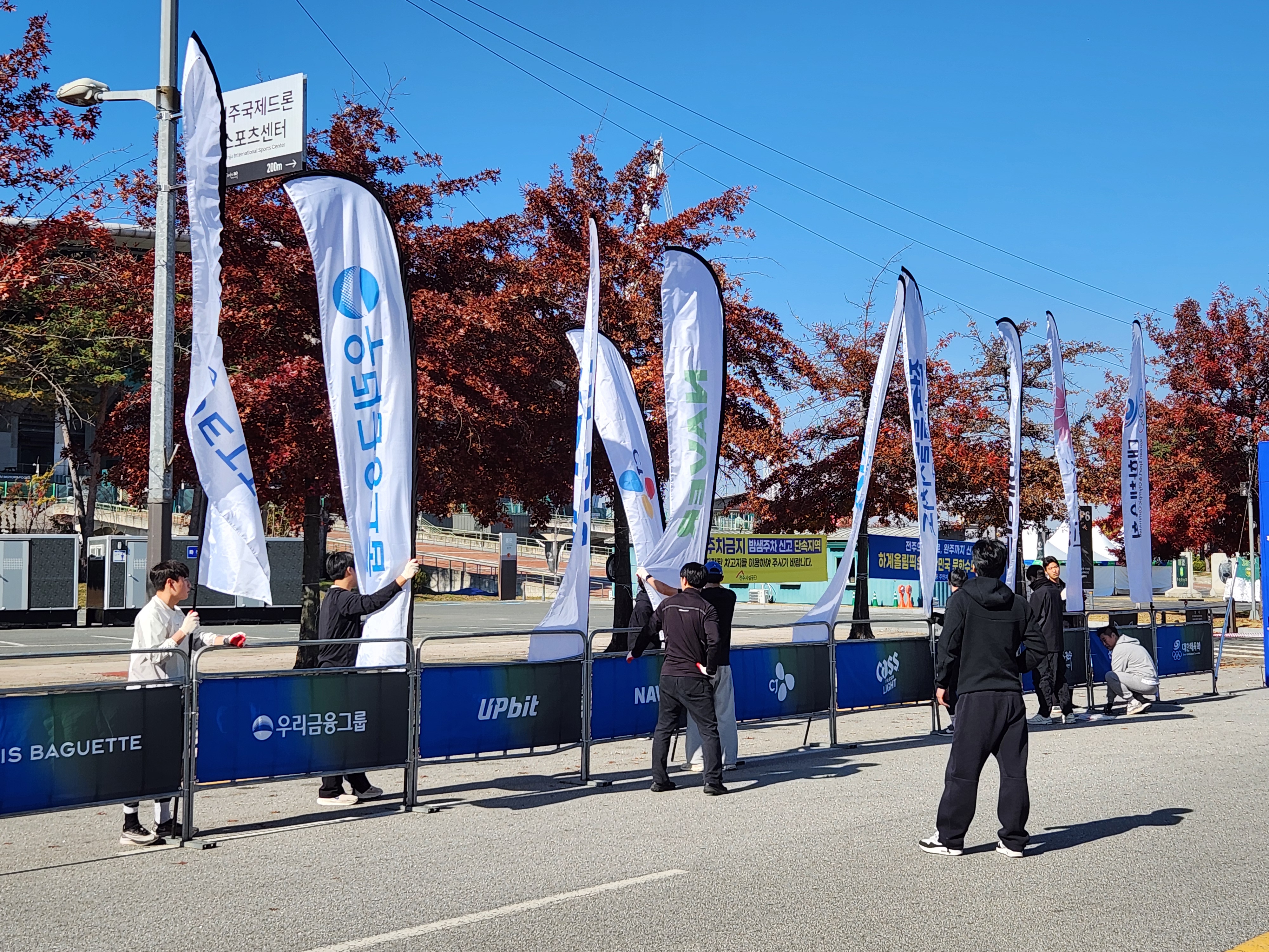 Jeonbuk National University Department of Sports Science Contributes to Community Sports Development through Volunteering at the 2025 Olympic Day Run 4th attached image
