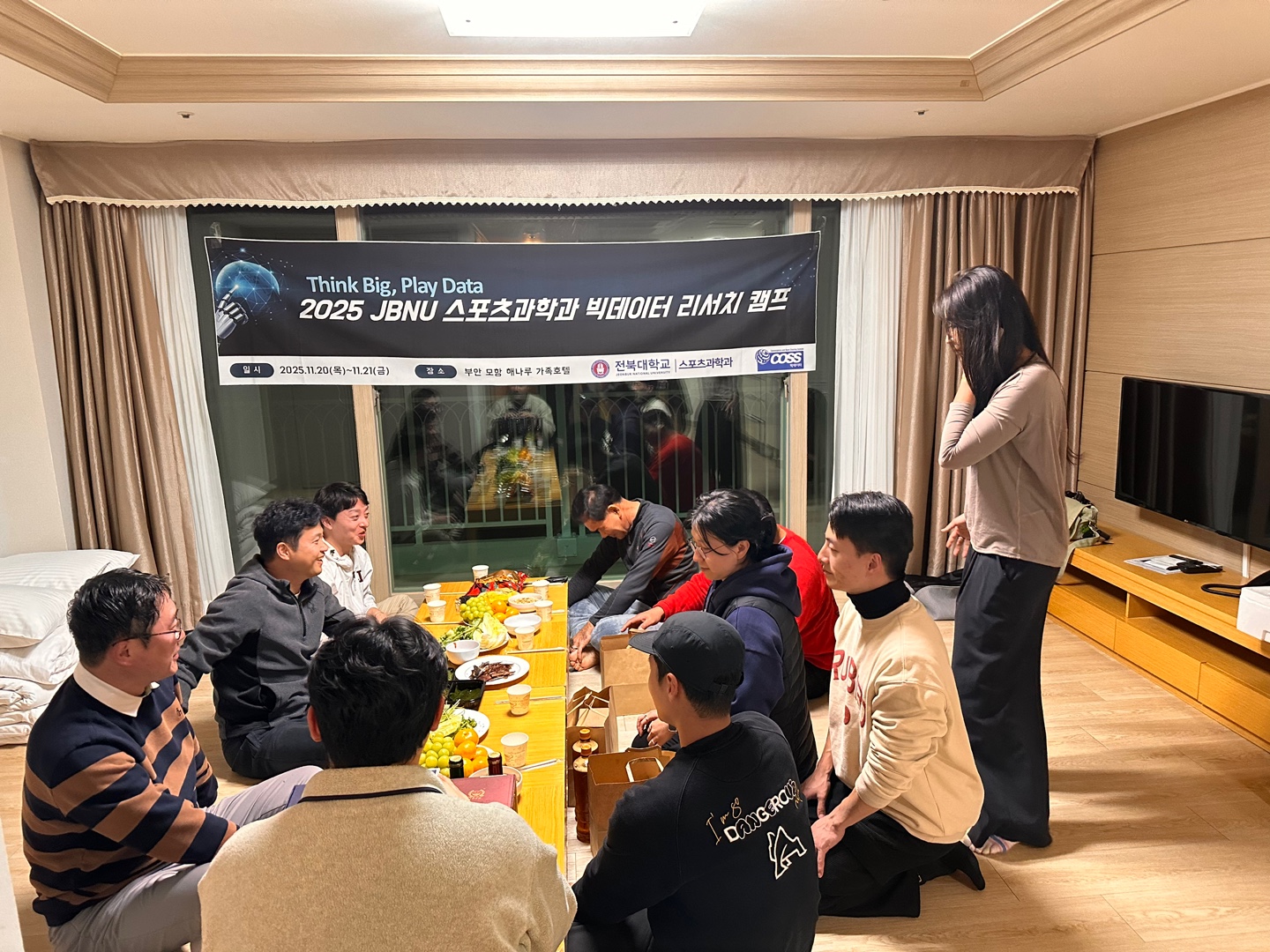 2025 Sports Science Big Data Research Camp Successfully Held 9th attached image