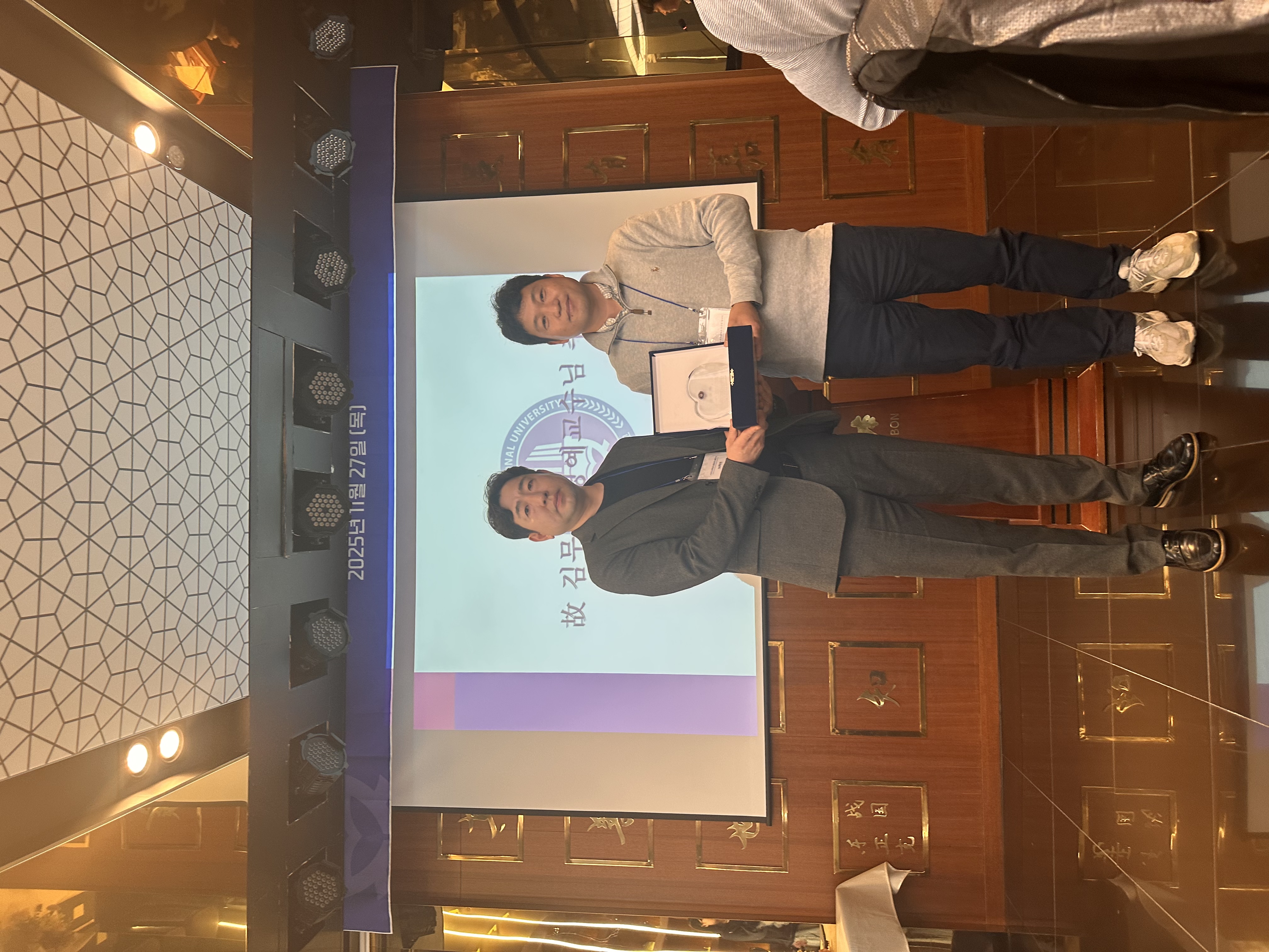 Launch Ceremony of the Department of Sports Science Alumni Association 13th attached image