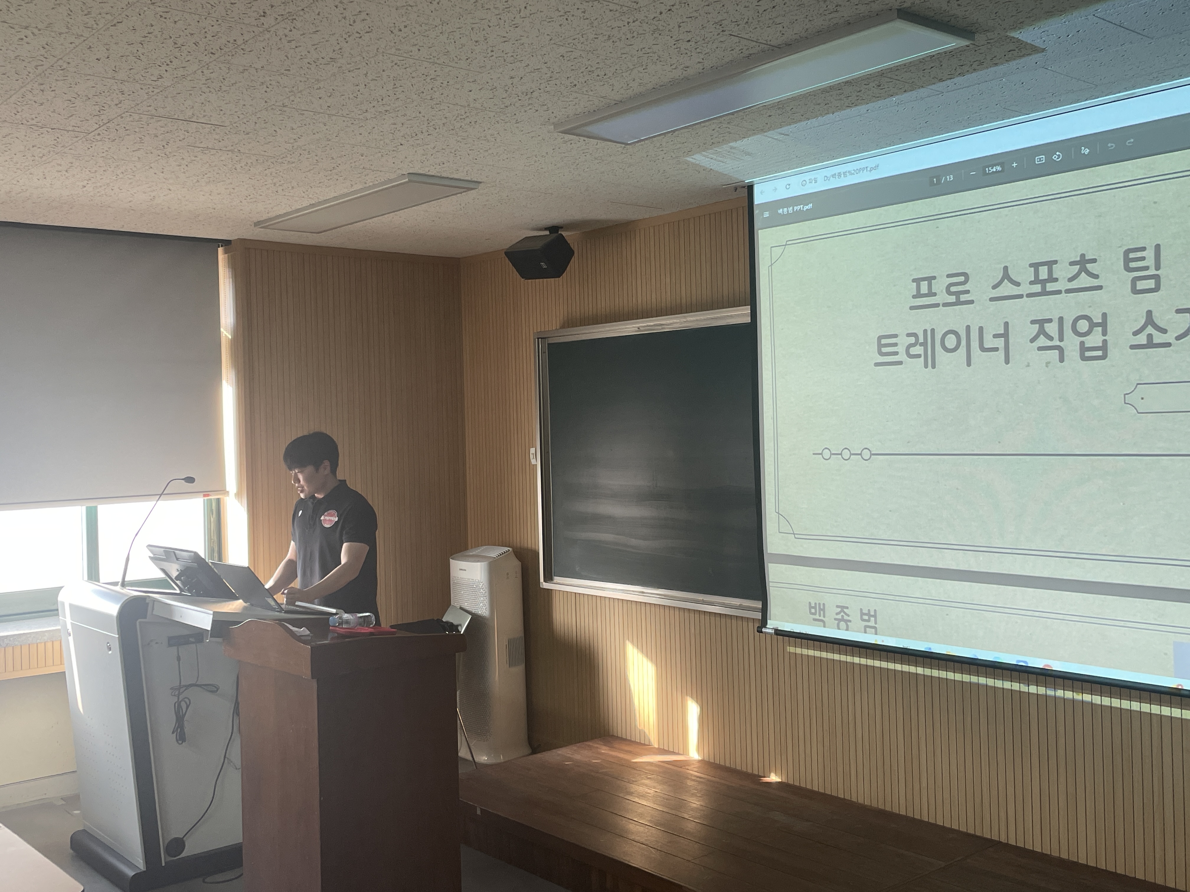 2025 Big Data Lecture Day 2 – Special Lecture by Trainer Jongbeom Baek of AI Pepper Savings Bank Women’s Volleyball Team 1th attached image