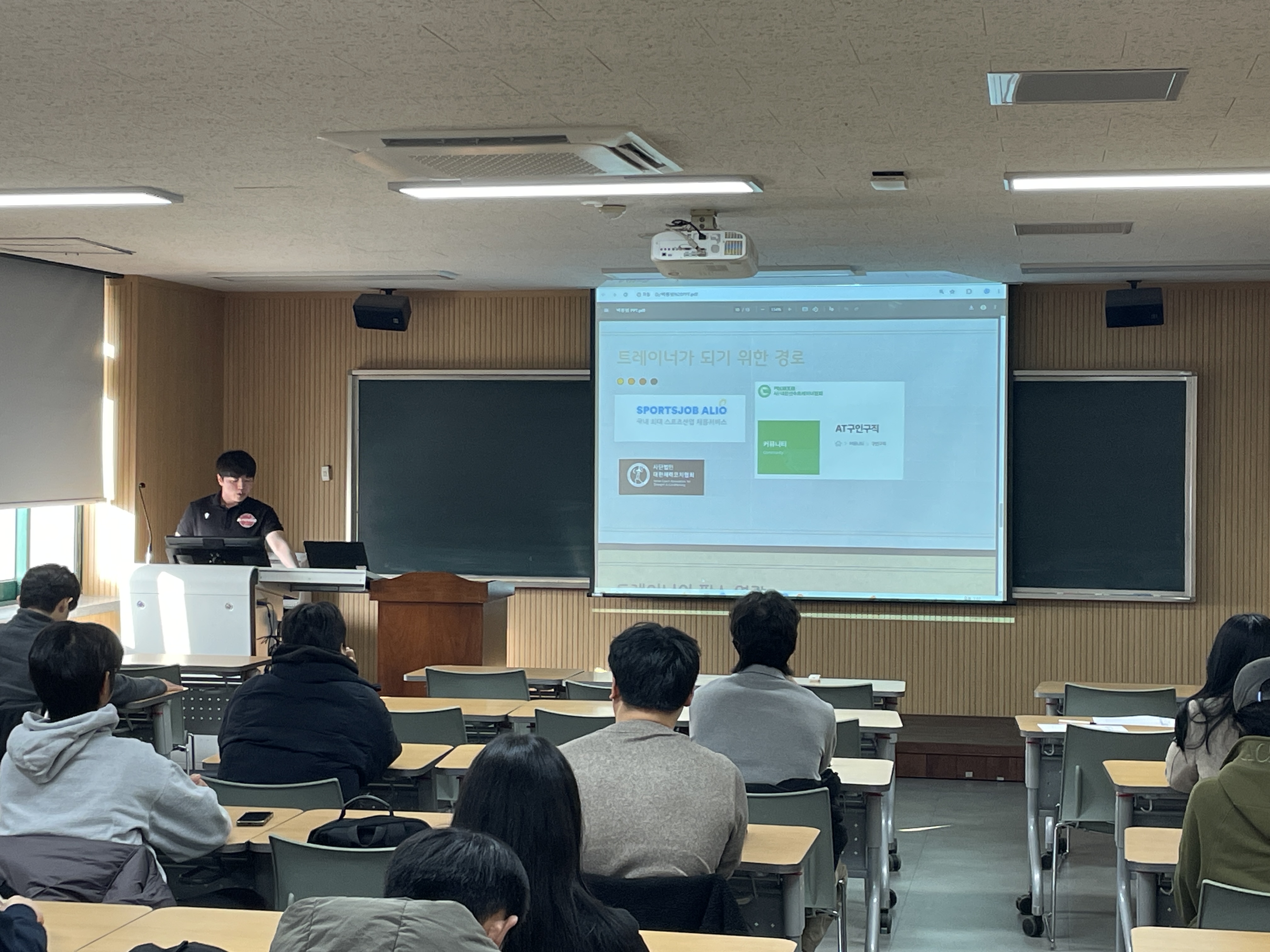 2025 Big Data Lecture Day 2 – Special Lecture by Trainer Jongbeom Baek of AI Pepper Savings Bank Women’s Volleyball Team 5th attached image