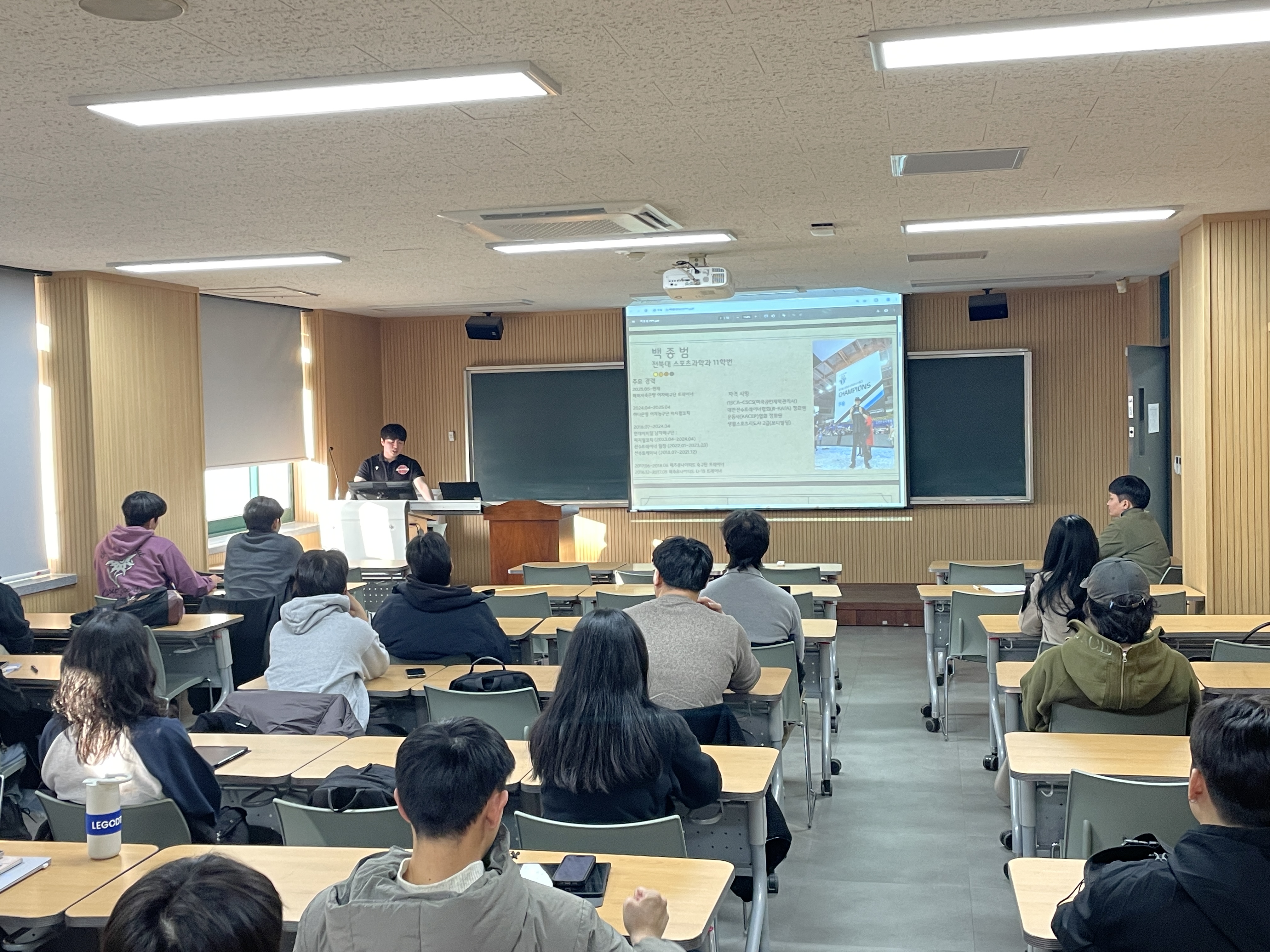 2025 Big Data Lecture Day 2 – Special Lecture by Trainer Jongbeom Baek of AI Pepper Savings Bank Women’s Volleyball Team 8th attached image