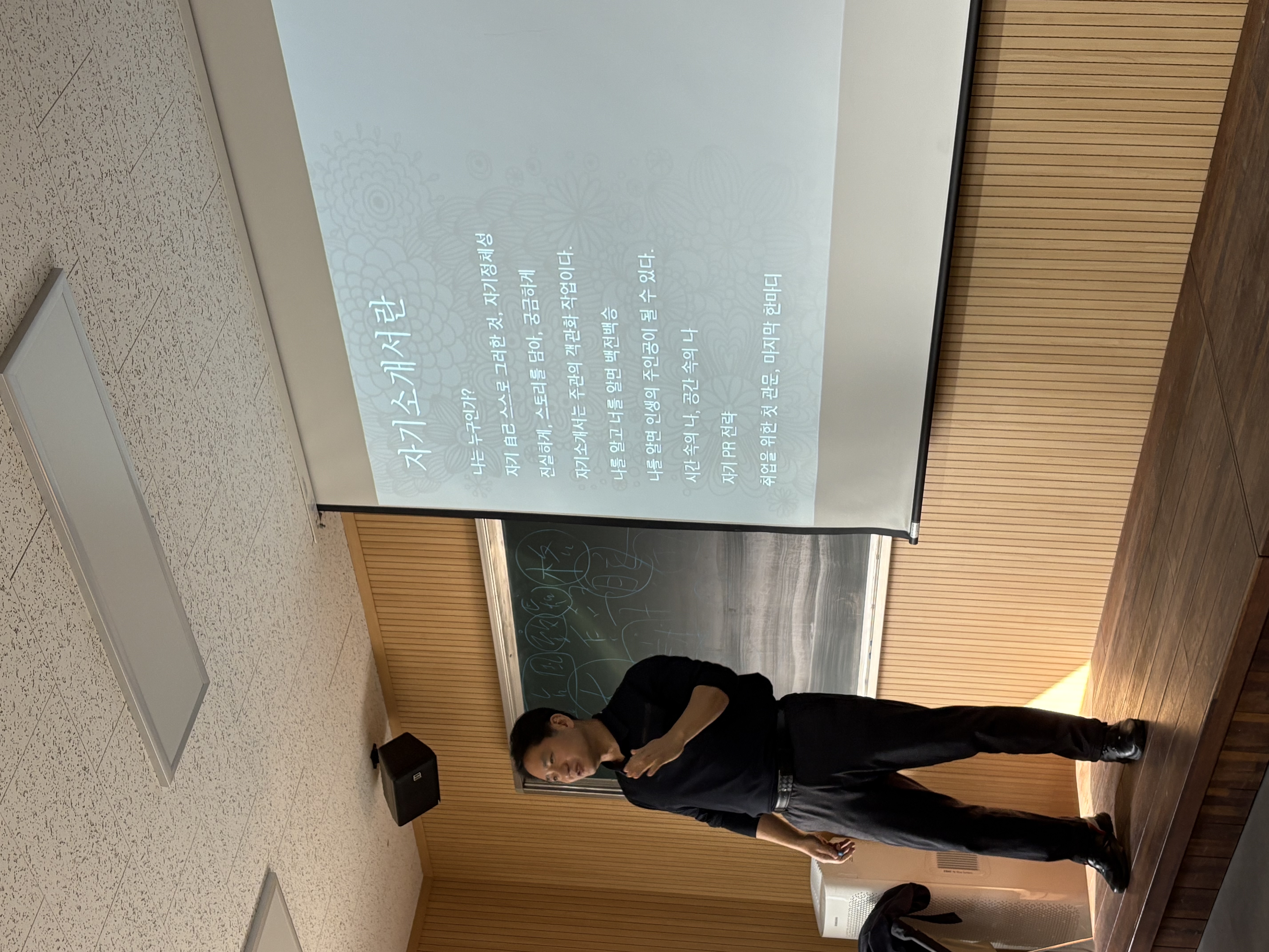 Self-Introduction Essay Workshop – Expanding Personal Stories Through Data and Philosophical Thinking 2th attached image